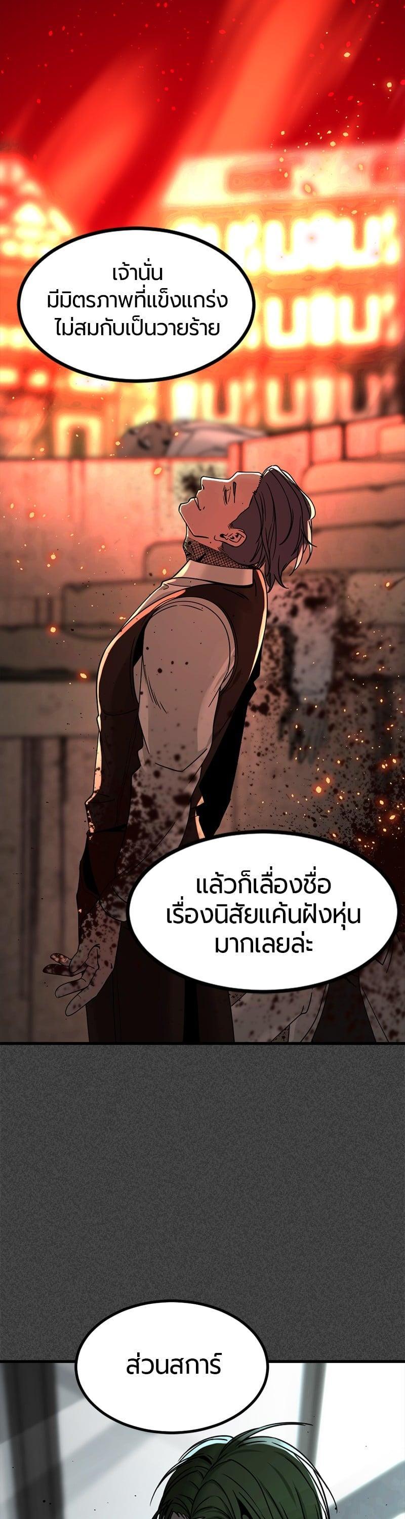 Manga-lc-com อ่านมังงะ อ่านการ์ตูน ออนไลน์ ฟรี HERO KILLER ตอนที่ 1 2 3 4 5 6 7 8 9 10 11 12 13 14 ฟรี ไม่มีโฆษณา Manga-lc - อ่าน มังงะ อ่าน การ์ตูน ออนไลน์ อ่านมังงะ ฟรี