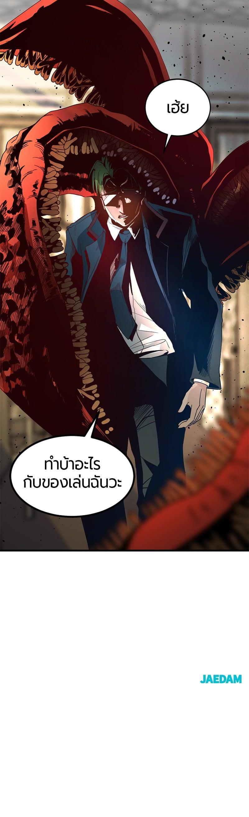 Manga-lc-com อ่านมังงะ อ่านการ์ตูน ออนไลน์ ฟรี HERO KILLER ตอนที่ 1 2 3 4 5 6 7 8 9 10 11 12 13 14 ฟรี ไม่มีโฆษณา Manga-lc - อ่าน มังงะ อ่าน การ์ตูน ออนไลน์ อ่านมังงะ ฟรี