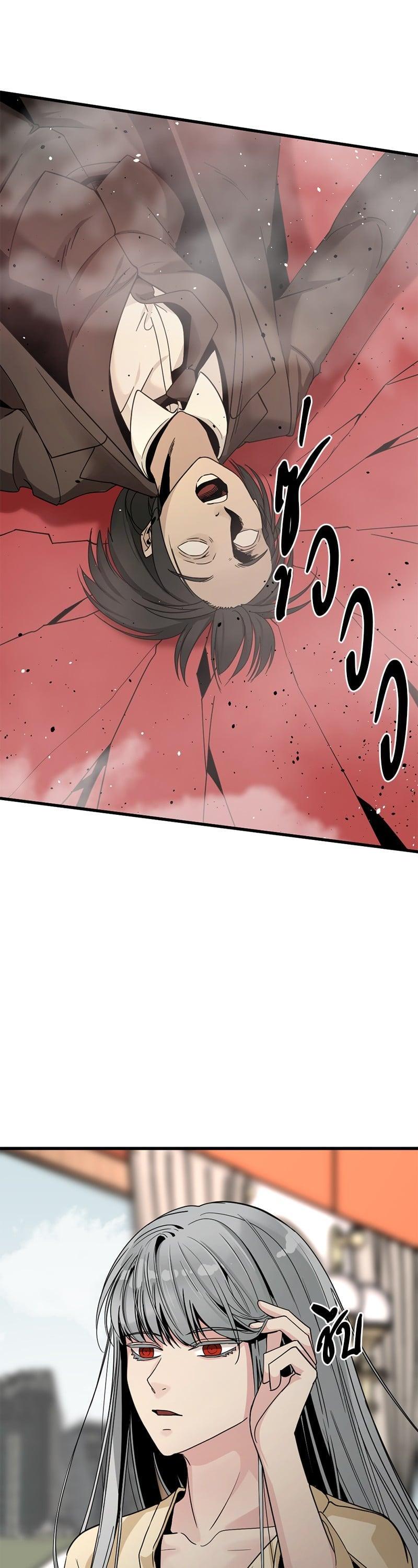 Manga-lc-com อ่านมังงะ อ่านการ์ตูน ออนไลน์ ฟรี HERO KILLER ตอนที่ 1 2 3 4 5 6 7 8 9 10 11 12 13 14 ฟรี ไม่มีโฆษณา Manga-lc - อ่าน มังงะ อ่าน การ์ตูน ออนไลน์ อ่านมังงะ ฟรี