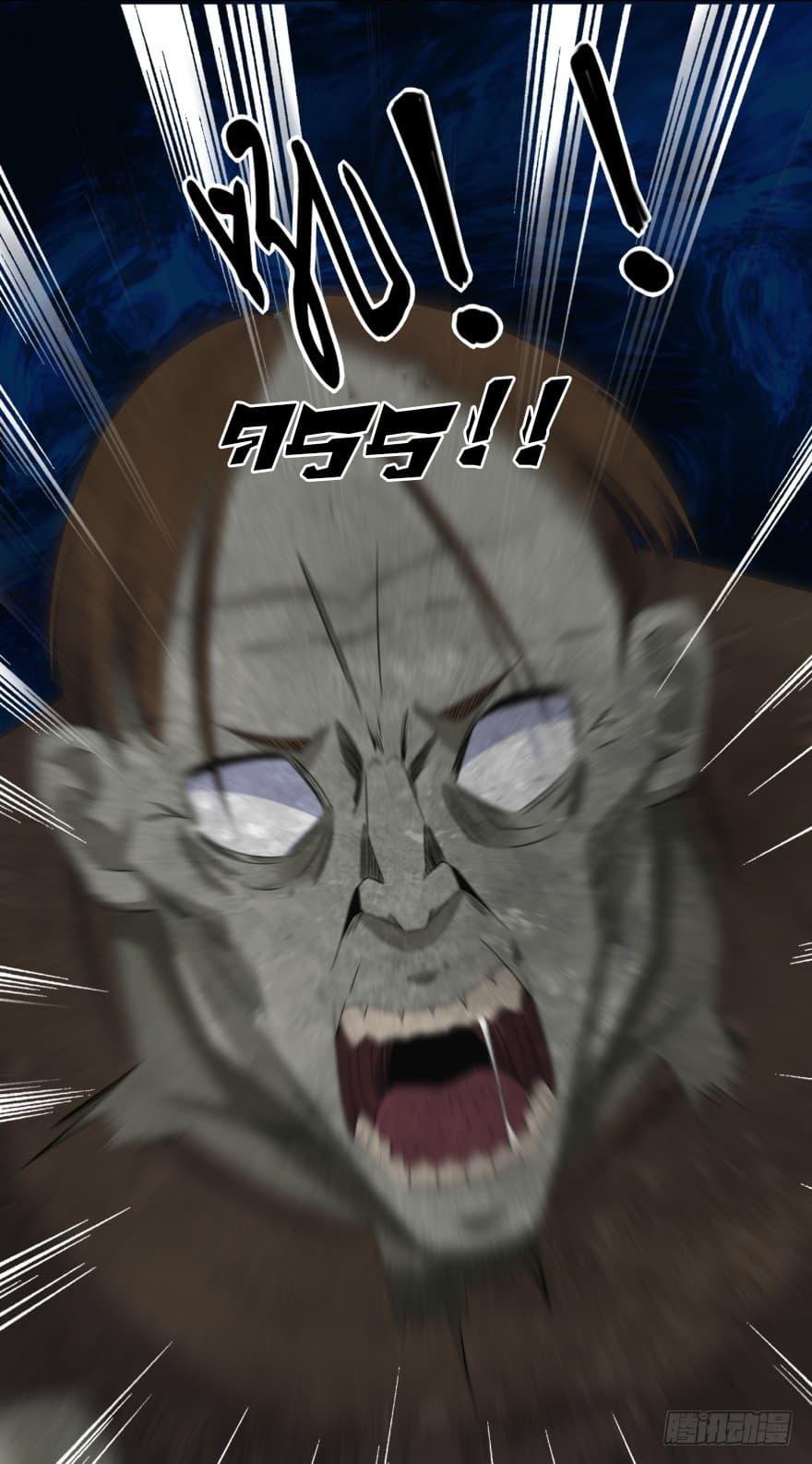 Manga-lc-com อ่านมังงะ อ่านการ์ตูน ออนไลน์ ฟรี The King of Doom ตอนที่ 1 2 3 4 5 6 7 8 9 10 11 12 13 14 ฟรี ไม่มีโฆษณา Manga-lc - อ่าน มังงะ อ่าน การ์ตูน ออนไลน์ อ่านมังงะ ฟรี