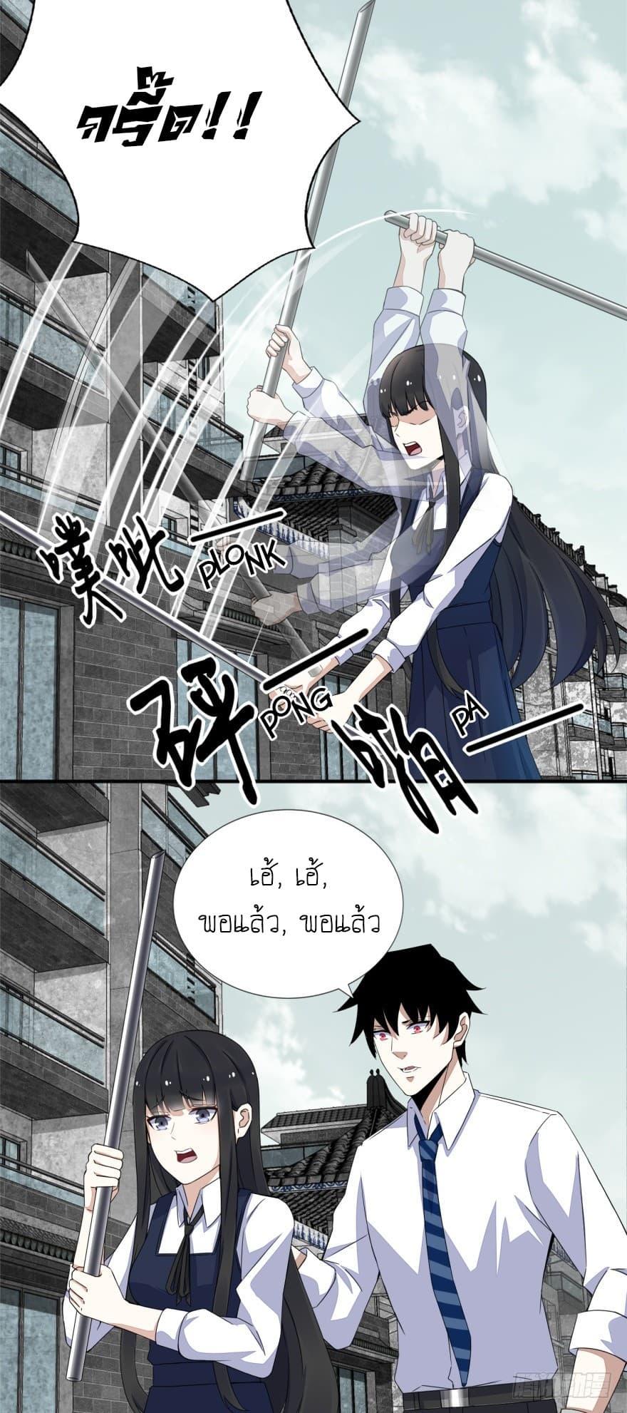 Manga-lc-com อ่านมังงะ อ่านการ์ตูน ออนไลน์ ฟรี The King of Doom ตอนที่ 1 2 3 4 5 6 7 8 9 10 11 12 13 14 ฟรี ไม่มีโฆษณา Manga-lc - อ่าน มังงะ อ่าน การ์ตูน ออนไลน์ อ่านมังงะ ฟรี