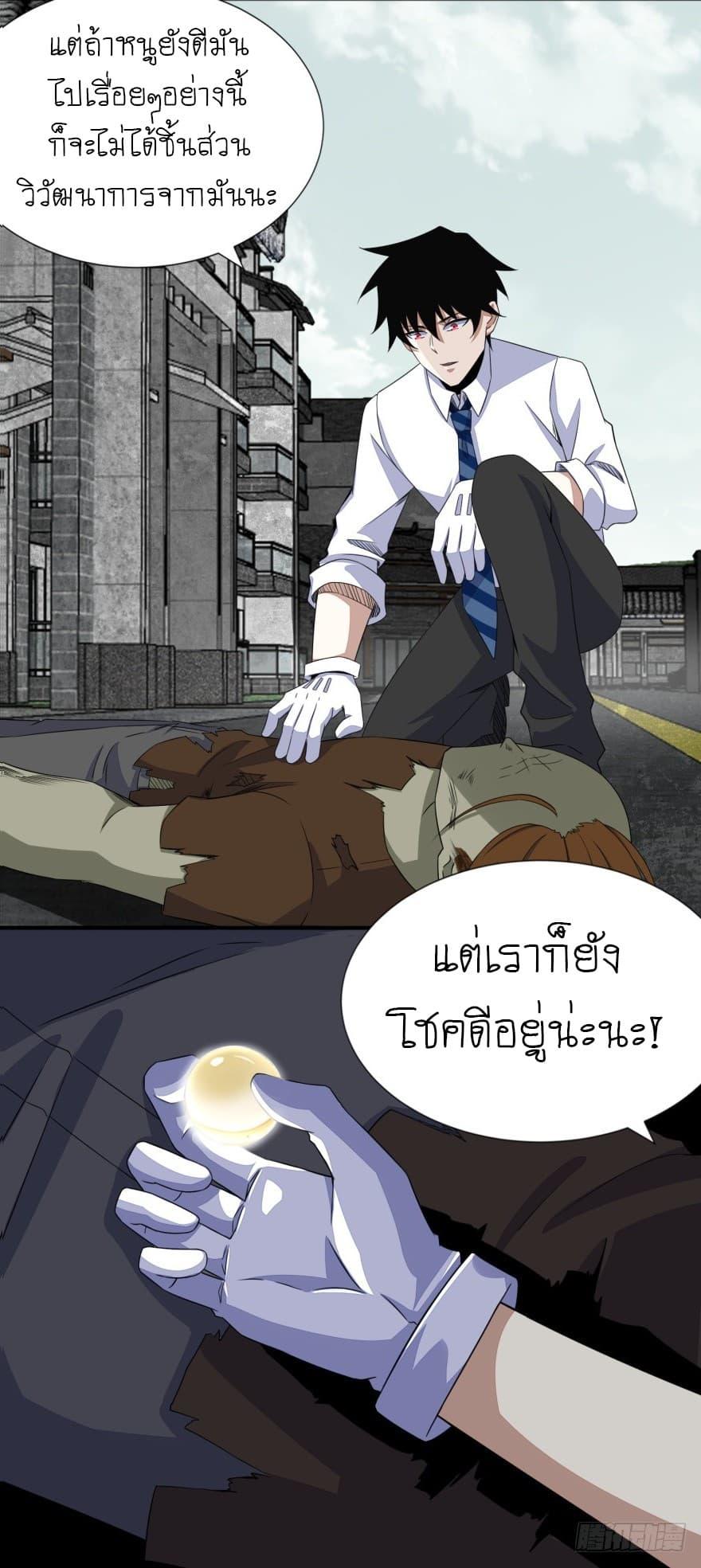 Manga-lc-com อ่านมังงะ อ่านการ์ตูน ออนไลน์ ฟรี The King of Doom ตอนที่ 1 2 3 4 5 6 7 8 9 10 11 12 13 14 ฟรี ไม่มีโฆษณา Manga-lc - อ่าน มังงะ อ่าน การ์ตูน ออนไลน์ อ่านมังงะ ฟรี