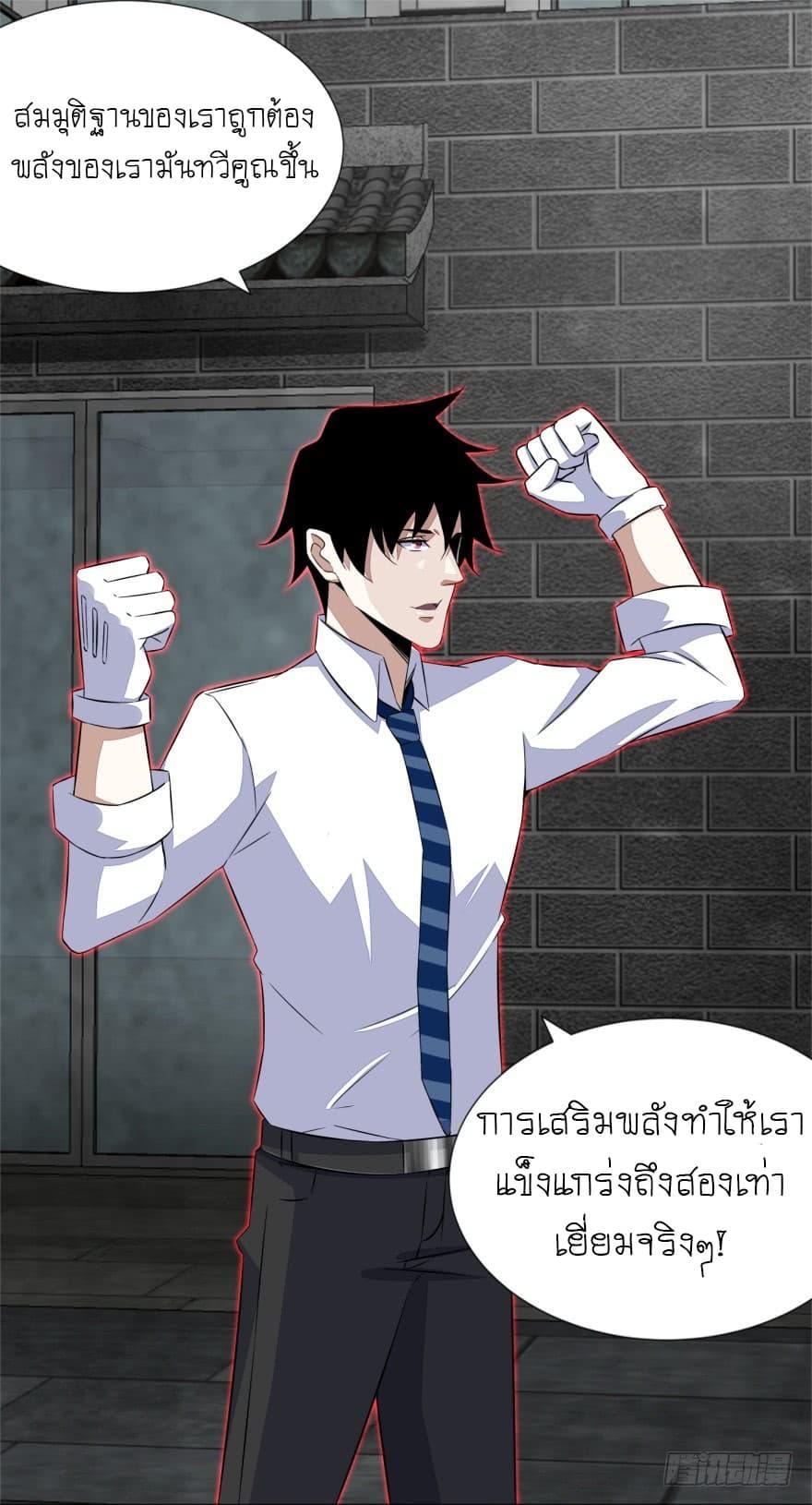 Manga-lc-com อ่านมังงะ อ่านการ์ตูน ออนไลน์ ฟรี The King of Doom ตอนที่ 1 2 3 4 5 6 7 8 9 10 11 12 13 14 ฟรี ไม่มีโฆษณา Manga-lc - อ่าน มังงะ อ่าน การ์ตูน ออนไลน์ อ่านมังงะ ฟรี