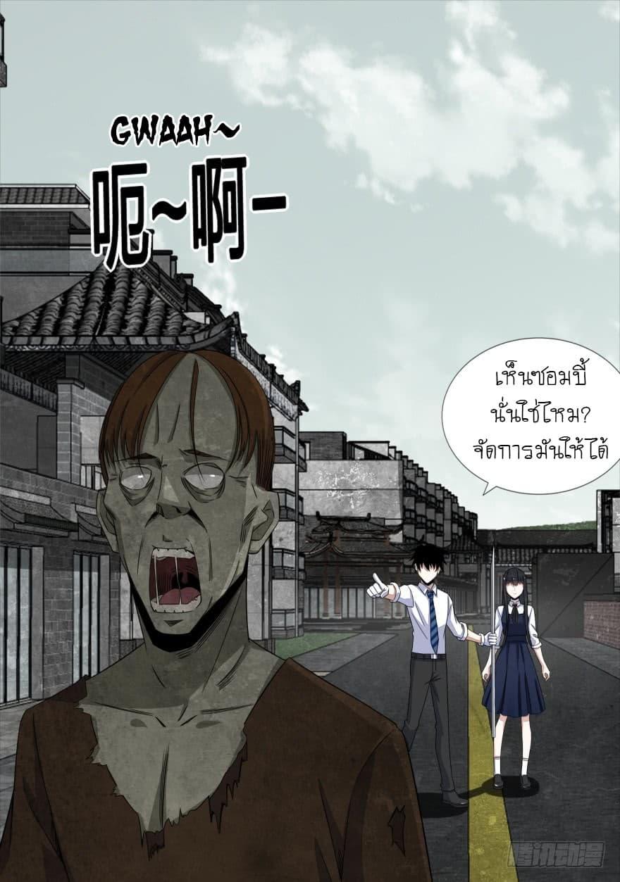 Manga-lc-com อ่านมังงะ อ่านการ์ตูน ออนไลน์ ฟรี The King of Doom ตอนที่ 1 2 3 4 5 6 7 8 9 10 11 12 13 14 ฟรี ไม่มีโฆษณา Manga-lc - อ่าน มังงะ อ่าน การ์ตูน ออนไลน์ อ่านมังงะ ฟรี