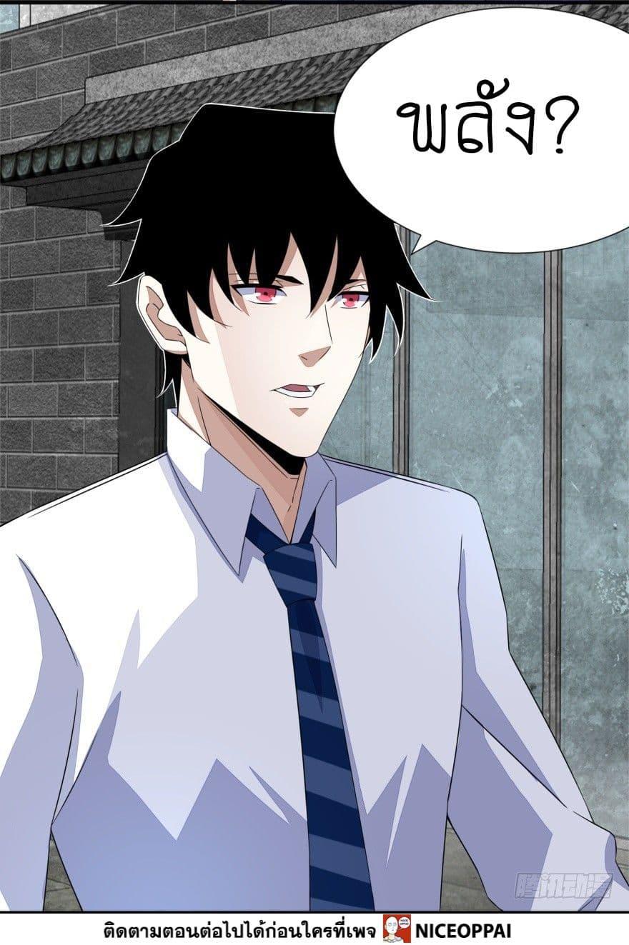 Manga-lc-com อ่านมังงะ อ่านการ์ตูน ออนไลน์ ฟรี The King of Doom ตอนที่ 1 2 3 4 5 6 7 8 9 10 11 12 13 14 ฟรี ไม่มีโฆษณา Manga-lc - อ่าน มังงะ อ่าน การ์ตูน ออนไลน์ อ่านมังงะ ฟรี
