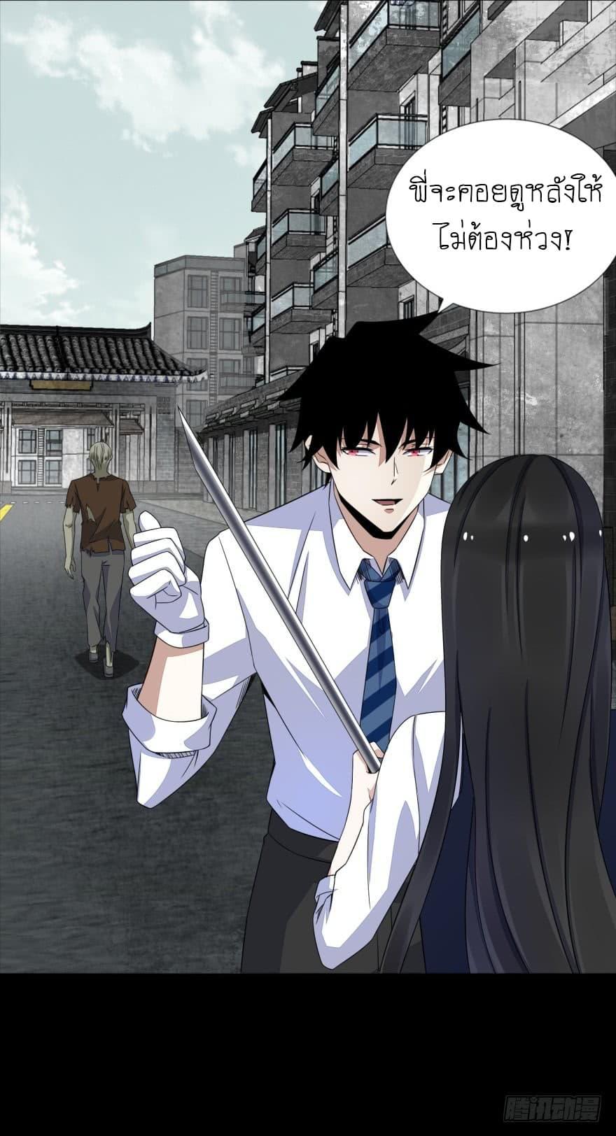 Manga-lc-com อ่านมังงะ อ่านการ์ตูน ออนไลน์ ฟรี The King of Doom ตอนที่ 1 2 3 4 5 6 7 8 9 10 11 12 13 14 ฟรี ไม่มีโฆษณา Manga-lc - อ่าน มังงะ อ่าน การ์ตูน ออนไลน์ อ่านมังงะ ฟรี