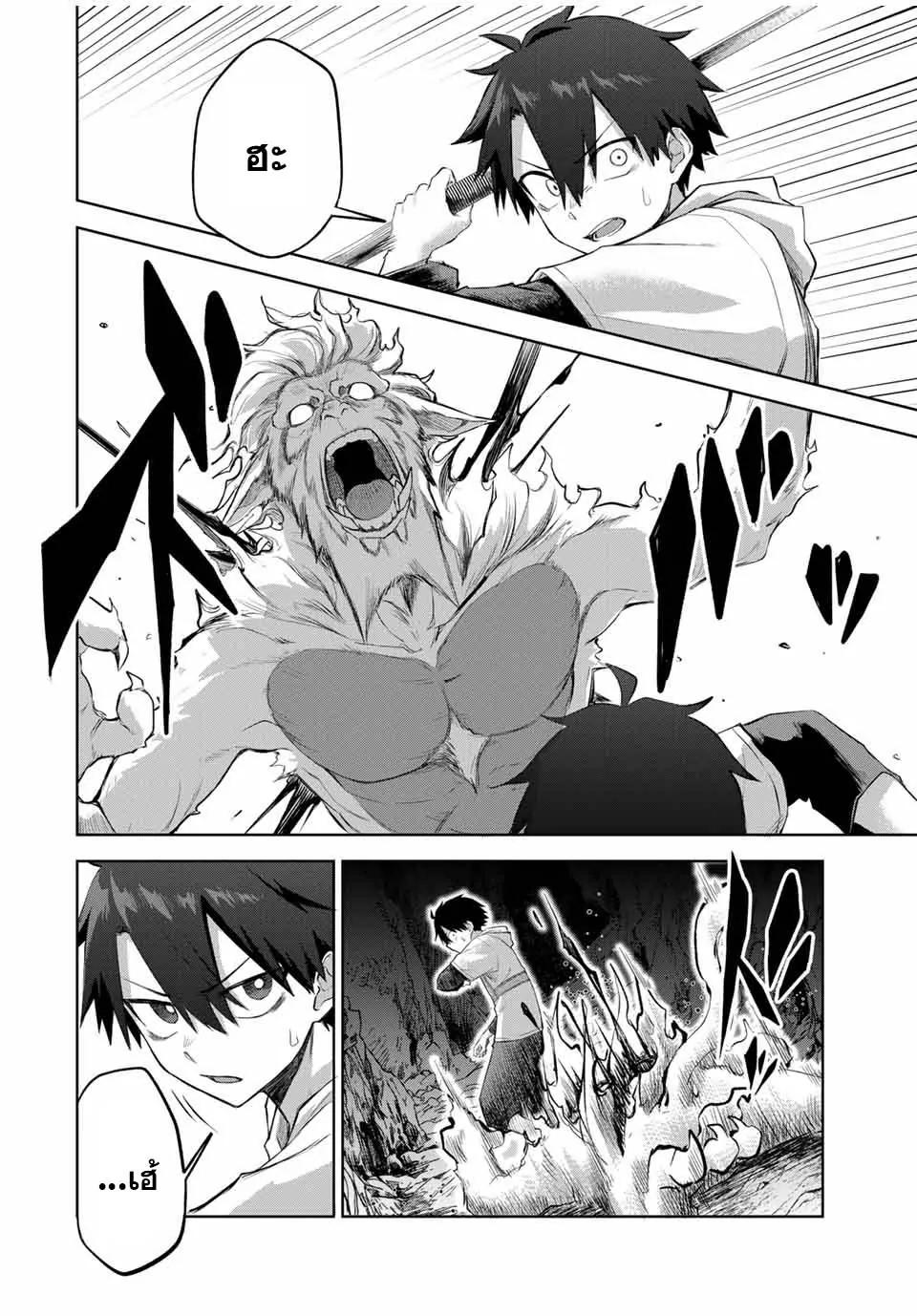 Manga-lc-com อ่านมังงะ อ่านการ์ตูน ออนไลน์ ฟรี Ubau Mono Ubawareru Mono ตอนที่ 1 2 3 4 5 6 7 8 9 10 11 12 13 14 ฟรี ไม่มีโฆษณา Manga-lc - อ่าน มังงะ อ่าน การ์ตูน ออนไลน์ อ่านมังงะ ฟรี