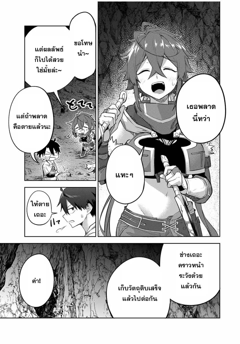 Manga-lc-com อ่านมังงะ อ่านการ์ตูน ออนไลน์ ฟรี Ubau Mono Ubawareru Mono ตอนที่ 1 2 3 4 5 6 7 8 9 10 11 12 13 14 ฟรี ไม่มีโฆษณา Manga-lc - อ่าน มังงะ อ่าน การ์ตูน ออนไลน์ อ่านมังงะ ฟรี
