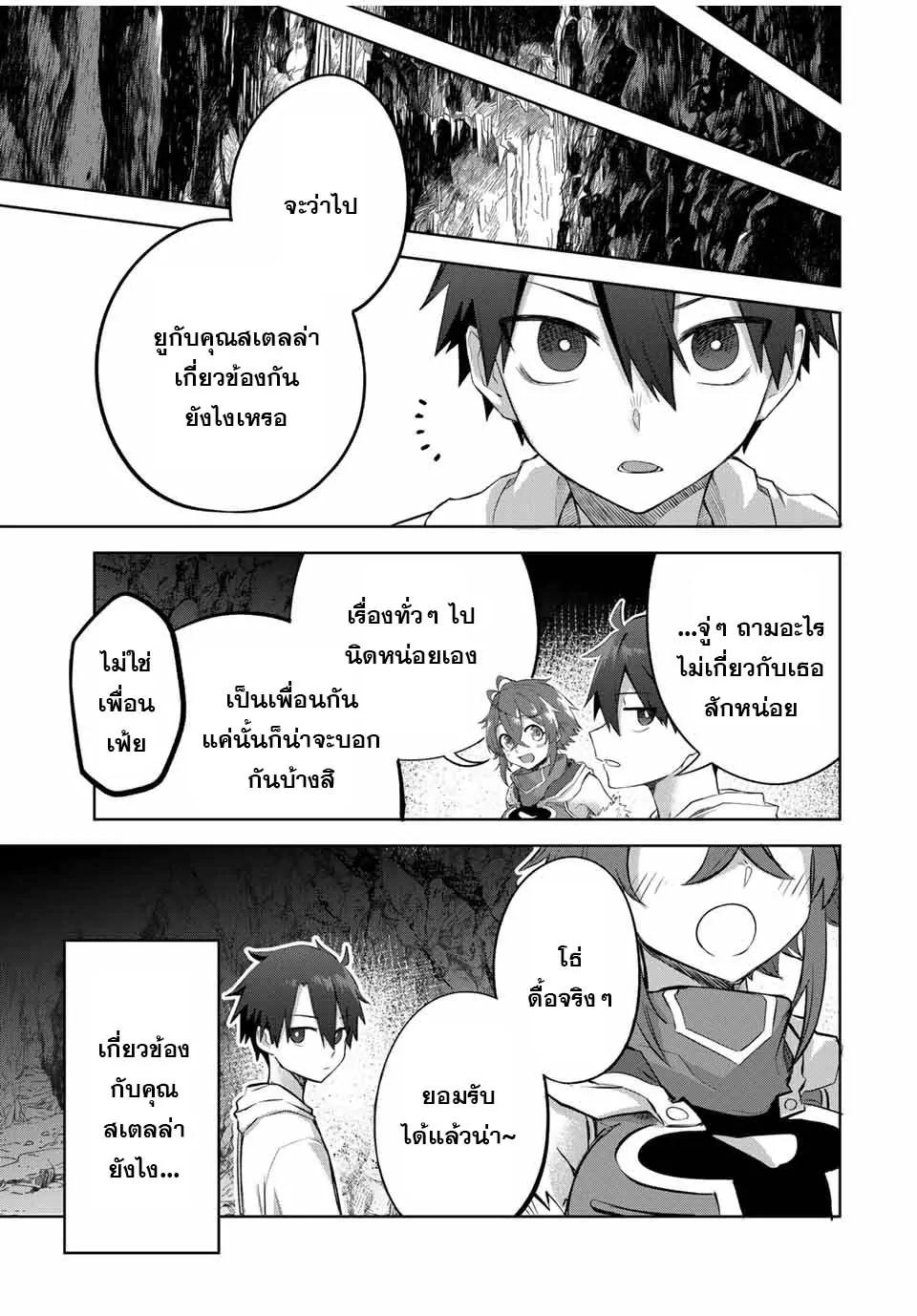 Manga-lc-com อ่านมังงะ อ่านการ์ตูน ออนไลน์ ฟรี Ubau Mono Ubawareru Mono ตอนที่ 1 2 3 4 5 6 7 8 9 10 11 12 13 14 ฟรี ไม่มีโฆษณา Manga-lc - อ่าน มังงะ อ่าน การ์ตูน ออนไลน์ อ่านมังงะ ฟรี