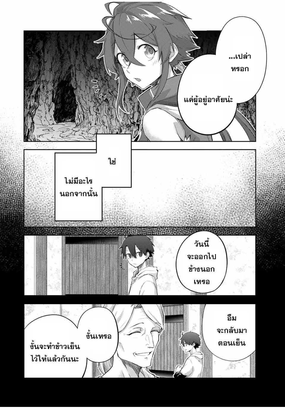Manga-lc-com อ่านมังงะ อ่านการ์ตูน ออนไลน์ ฟรี Ubau Mono Ubawareru Mono ตอนที่ 1 2 3 4 5 6 7 8 9 10 11 12 13 14 ฟรี ไม่มีโฆษณา Manga-lc - อ่าน มังงะ อ่าน การ์ตูน ออนไลน์ อ่านมังงะ ฟรี
