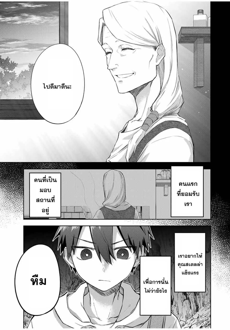 Manga-lc-com อ่านมังงะ อ่านการ์ตูน ออนไลน์ ฟรี Ubau Mono Ubawareru Mono ตอนที่ 1 2 3 4 5 6 7 8 9 10 11 12 13 14 ฟรี ไม่มีโฆษณา Manga-lc - อ่าน มังงะ อ่าน การ์ตูน ออนไลน์ อ่านมังงะ ฟรี
