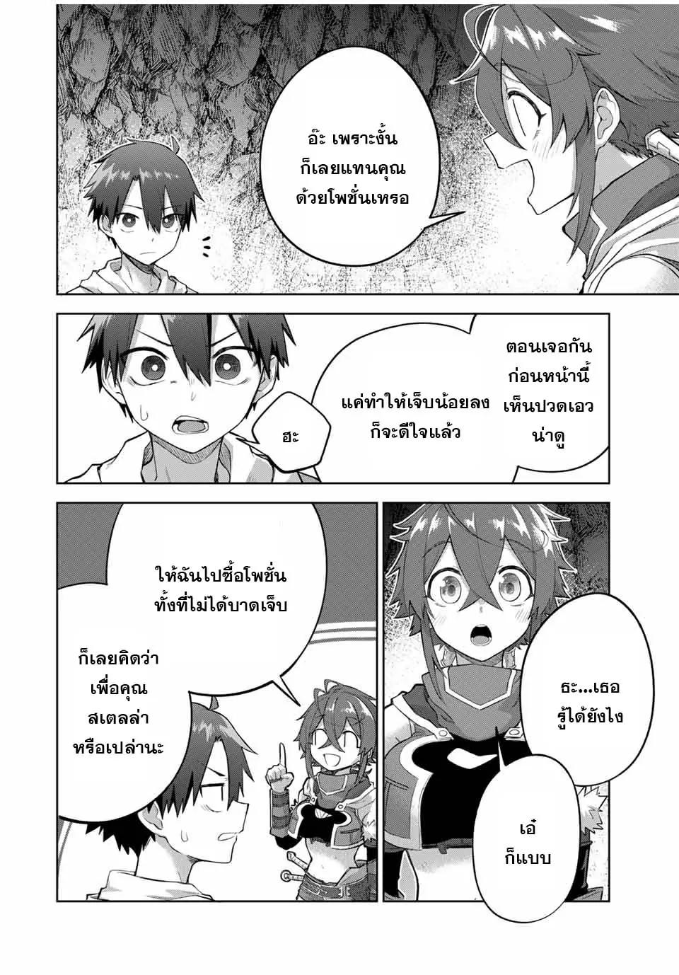 Manga-lc-com อ่านมังงะ อ่านการ์ตูน ออนไลน์ ฟรี Ubau Mono Ubawareru Mono ตอนที่ 1 2 3 4 5 6 7 8 9 10 11 12 13 14 ฟรี ไม่มีโฆษณา Manga-lc - อ่าน มังงะ อ่าน การ์ตูน ออนไลน์ อ่านมังงะ ฟรี