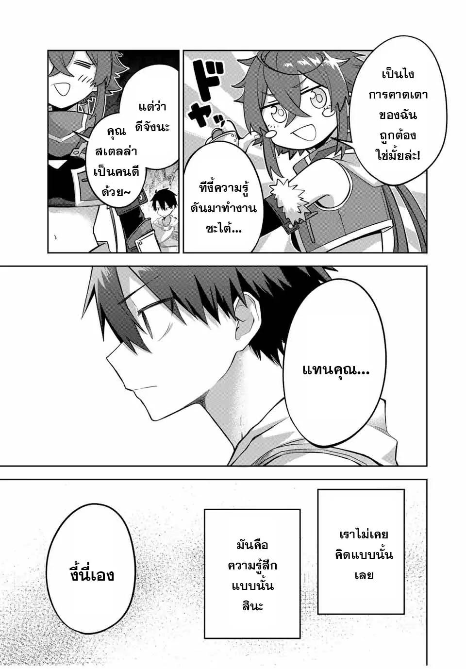 Manga-lc-com อ่านมังงะ อ่านการ์ตูน ออนไลน์ ฟรี Ubau Mono Ubawareru Mono ตอนที่ 1 2 3 4 5 6 7 8 9 10 11 12 13 14 ฟรี ไม่มีโฆษณา Manga-lc - อ่าน มังงะ อ่าน การ์ตูน ออนไลน์ อ่านมังงะ ฟรี