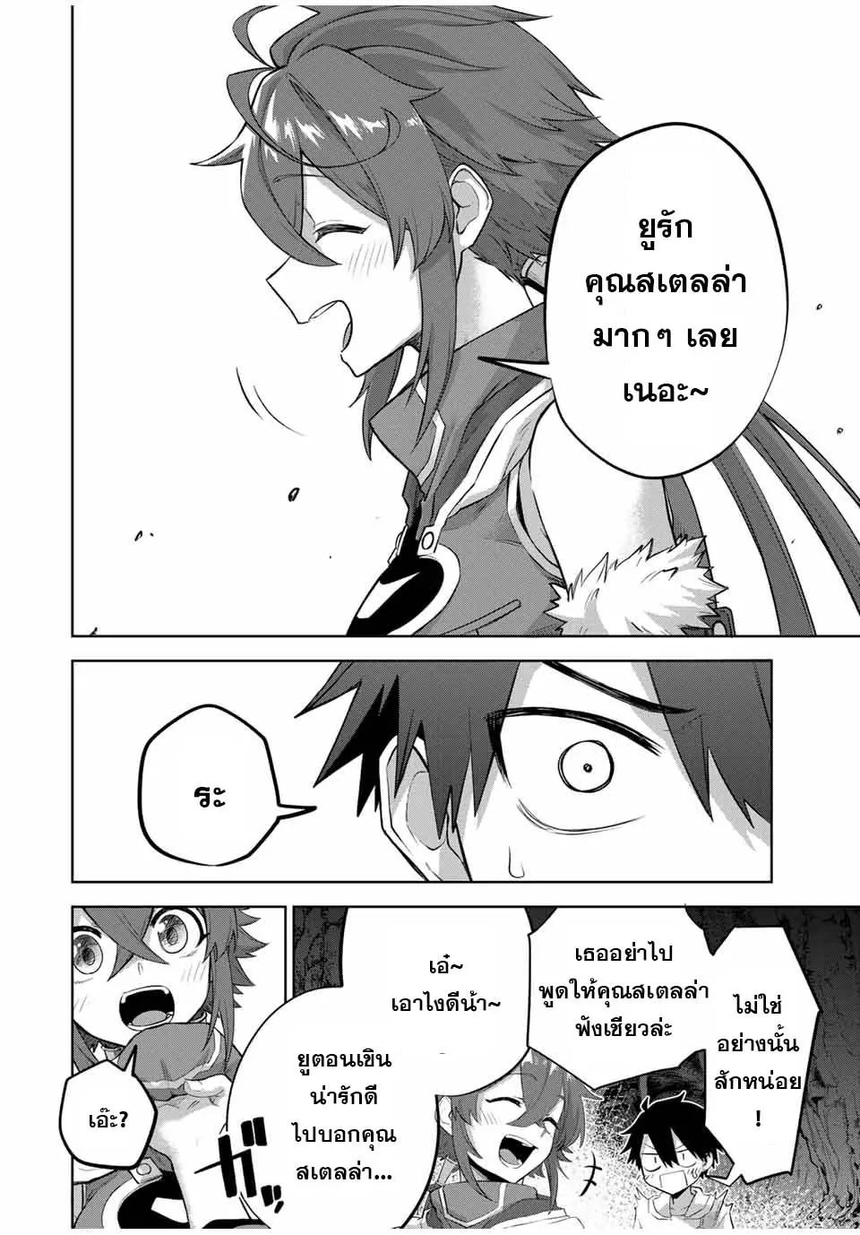 Manga-lc-com อ่านมังงะ อ่านการ์ตูน ออนไลน์ ฟรี Ubau Mono Ubawareru Mono ตอนที่ 1 2 3 4 5 6 7 8 9 10 11 12 13 14 ฟรี ไม่มีโฆษณา Manga-lc - อ่าน มังงะ อ่าน การ์ตูน ออนไลน์ อ่านมังงะ ฟรี