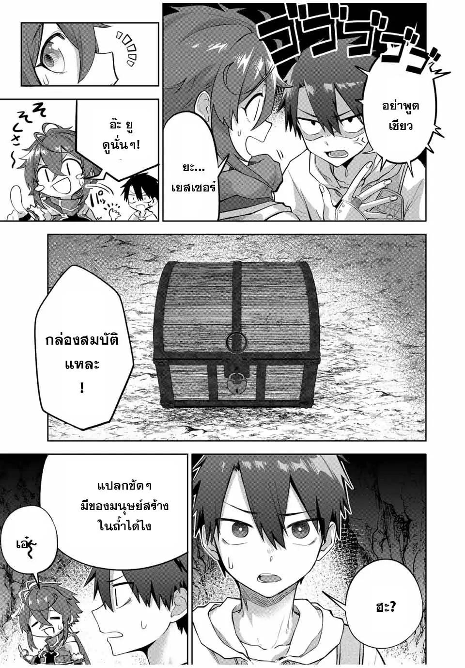 Manga-lc-com อ่านมังงะ อ่านการ์ตูน ออนไลน์ ฟรี Ubau Mono Ubawareru Mono ตอนที่ 1 2 3 4 5 6 7 8 9 10 11 12 13 14 ฟรี ไม่มีโฆษณา Manga-lc - อ่าน มังงะ อ่าน การ์ตูน ออนไลน์ อ่านมังงะ ฟรี