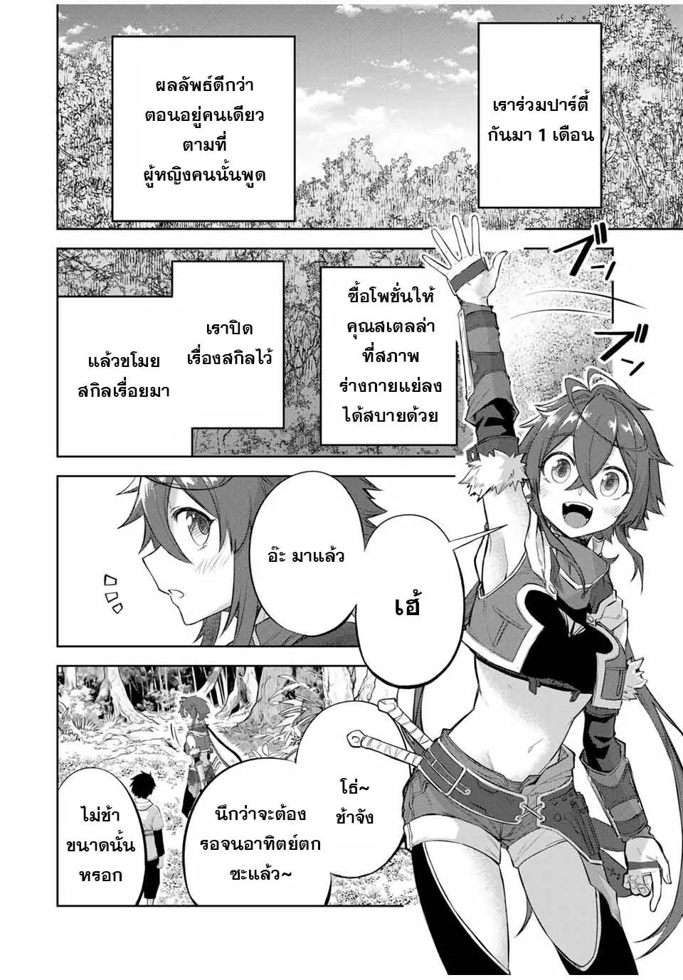 Manga-lc-com อ่านมังงะ อ่านการ์ตูน ออนไลน์ ฟรี Ubau Mono Ubawareru Mono ตอนที่ 1 2 3 4 5 6 7 8 9 10 11 12 13 14 ฟรี ไม่มีโฆษณา Manga-lc - อ่าน มังงะ อ่าน การ์ตูน ออนไลน์ อ่านมังงะ ฟรี