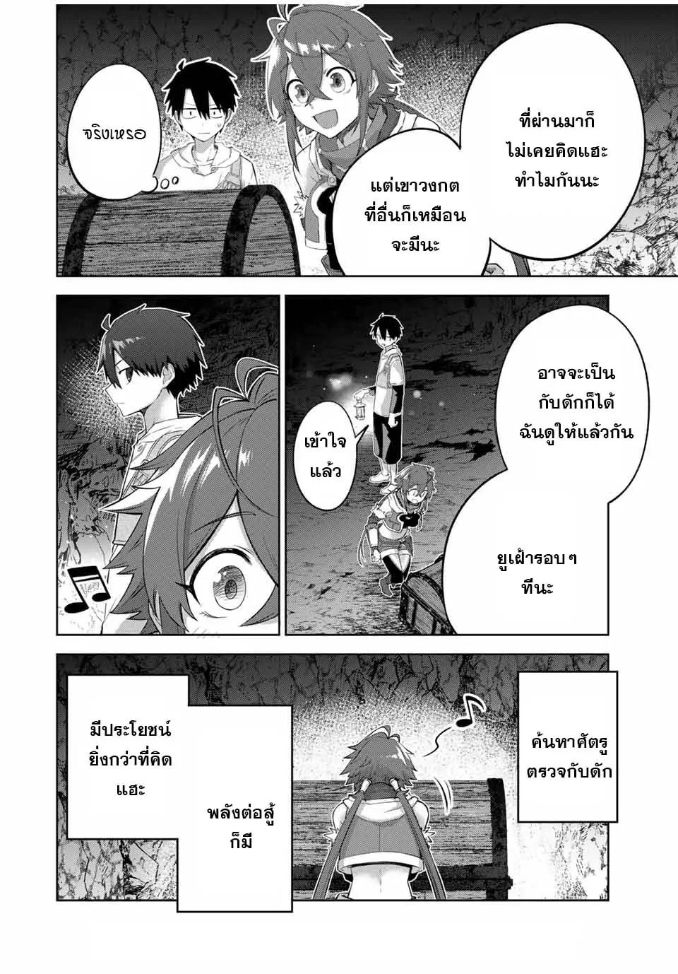 Manga-lc-com อ่านมังงะ อ่านการ์ตูน ออนไลน์ ฟรี Ubau Mono Ubawareru Mono ตอนที่ 1 2 3 4 5 6 7 8 9 10 11 12 13 14 ฟรี ไม่มีโฆษณา Manga-lc - อ่าน มังงะ อ่าน การ์ตูน ออนไลน์ อ่านมังงะ ฟรี