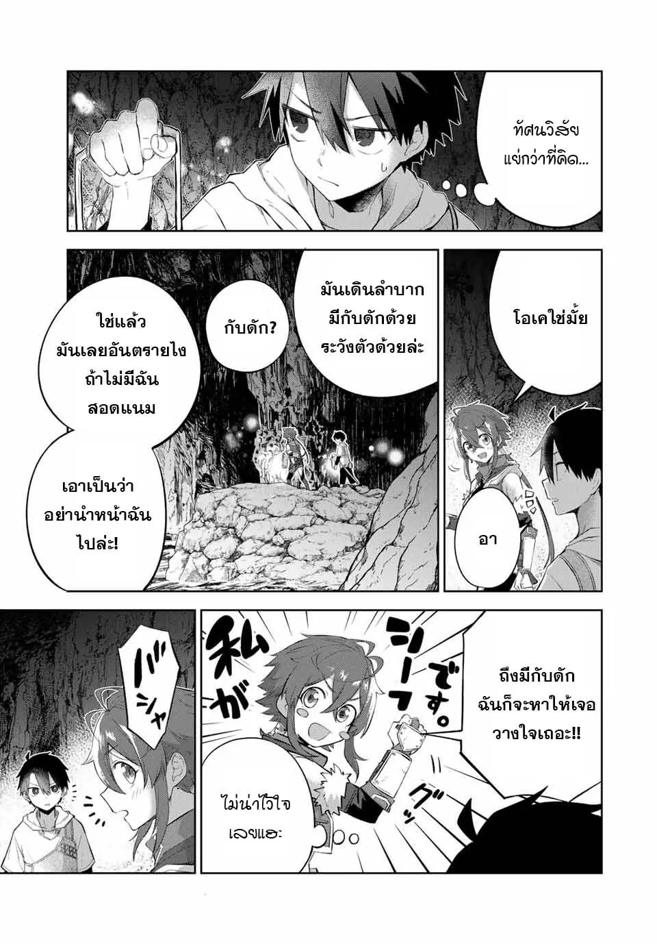 Manga-lc-com อ่านมังงะ อ่านการ์ตูน ออนไลน์ ฟรี Ubau Mono Ubawareru Mono ตอนที่ 1 2 3 4 5 6 7 8 9 10 11 12 13 14 ฟรี ไม่มีโฆษณา Manga-lc - อ่าน มังงะ อ่าน การ์ตูน ออนไลน์ อ่านมังงะ ฟรี