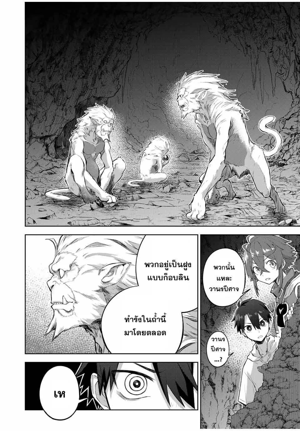 Manga-lc-com อ่านมังงะ อ่านการ์ตูน ออนไลน์ ฟรี Ubau Mono Ubawareru Mono ตอนที่ 1 2 3 4 5 6 7 8 9 10 11 12 13 14 ฟรี ไม่มีโฆษณา Manga-lc - อ่าน มังงะ อ่าน การ์ตูน ออนไลน์ อ่านมังงะ ฟรี