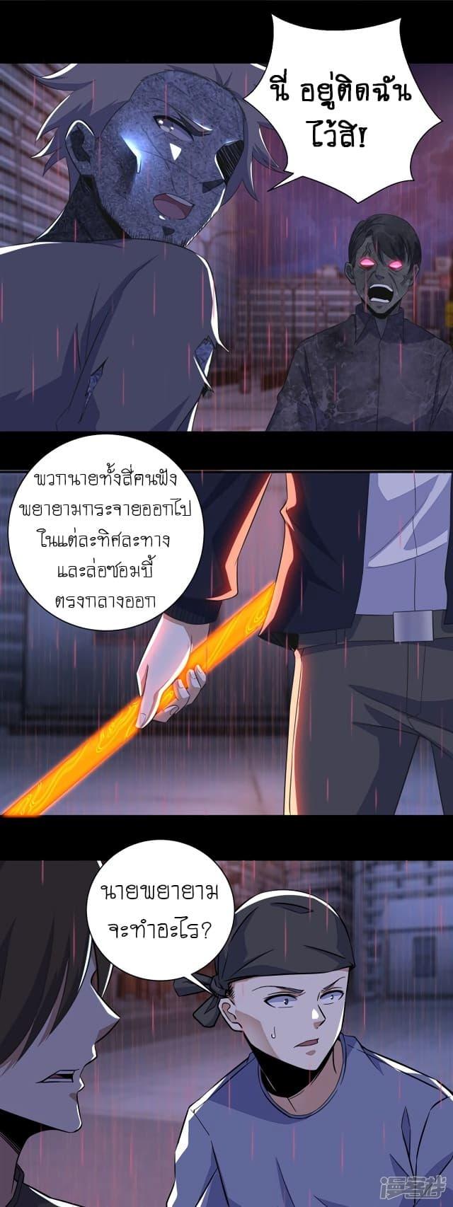 Manga-lc-com อ่านมังงะ อ่านการ์ตูน ออนไลน์ ฟรี The King of Doom ตอนที่ 1 2 3 4 5 6 7 8 9 10 11 12 13 14 ฟรี ไม่มีโฆษณา Manga-lc - อ่าน มังงะ อ่าน การ์ตูน ออนไลน์ อ่านมังงะ ฟรี