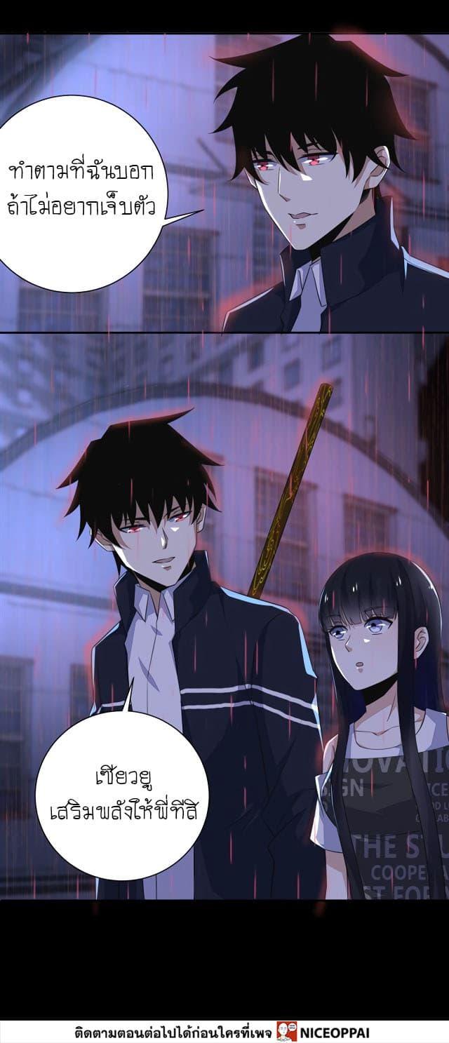 Manga-lc-com อ่านมังงะ อ่านการ์ตูน ออนไลน์ ฟรี The King of Doom ตอนที่ 1 2 3 4 5 6 7 8 9 10 11 12 13 14 ฟรี ไม่มีโฆษณา Manga-lc - อ่าน มังงะ อ่าน การ์ตูน ออนไลน์ อ่านมังงะ ฟรี