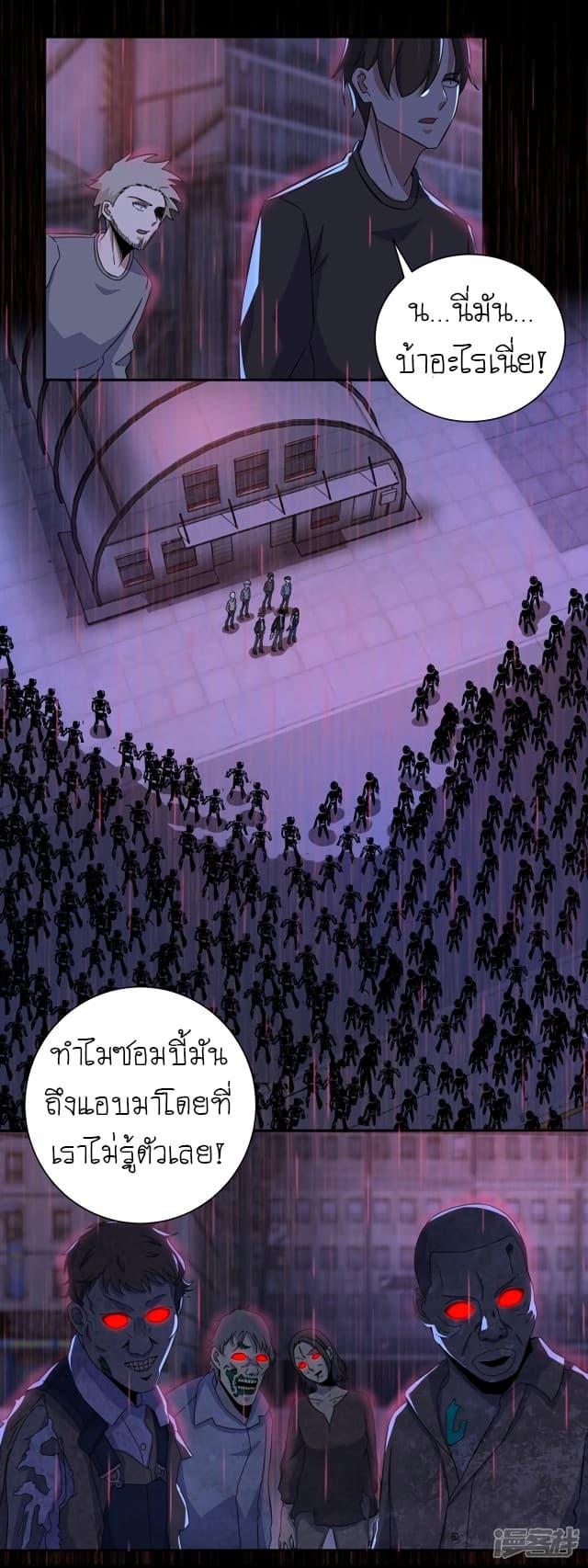 Manga-lc-com อ่านมังงะ อ่านการ์ตูน ออนไลน์ ฟรี The King of Doom ตอนที่ 1 2 3 4 5 6 7 8 9 10 11 12 13 14 ฟรี ไม่มีโฆษณา Manga-lc - อ่าน มังงะ อ่าน การ์ตูน ออนไลน์ อ่านมังงะ ฟรี