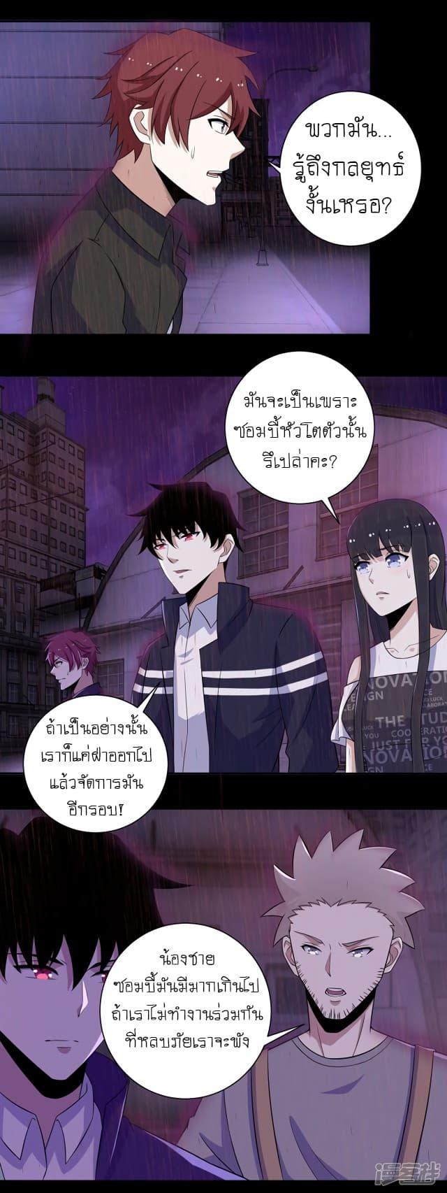 Manga-lc-com อ่านมังงะ อ่านการ์ตูน ออนไลน์ ฟรี The King of Doom ตอนที่ 1 2 3 4 5 6 7 8 9 10 11 12 13 14 ฟรี ไม่มีโฆษณา Manga-lc - อ่าน มังงะ อ่าน การ์ตูน ออนไลน์ อ่านมังงะ ฟรี