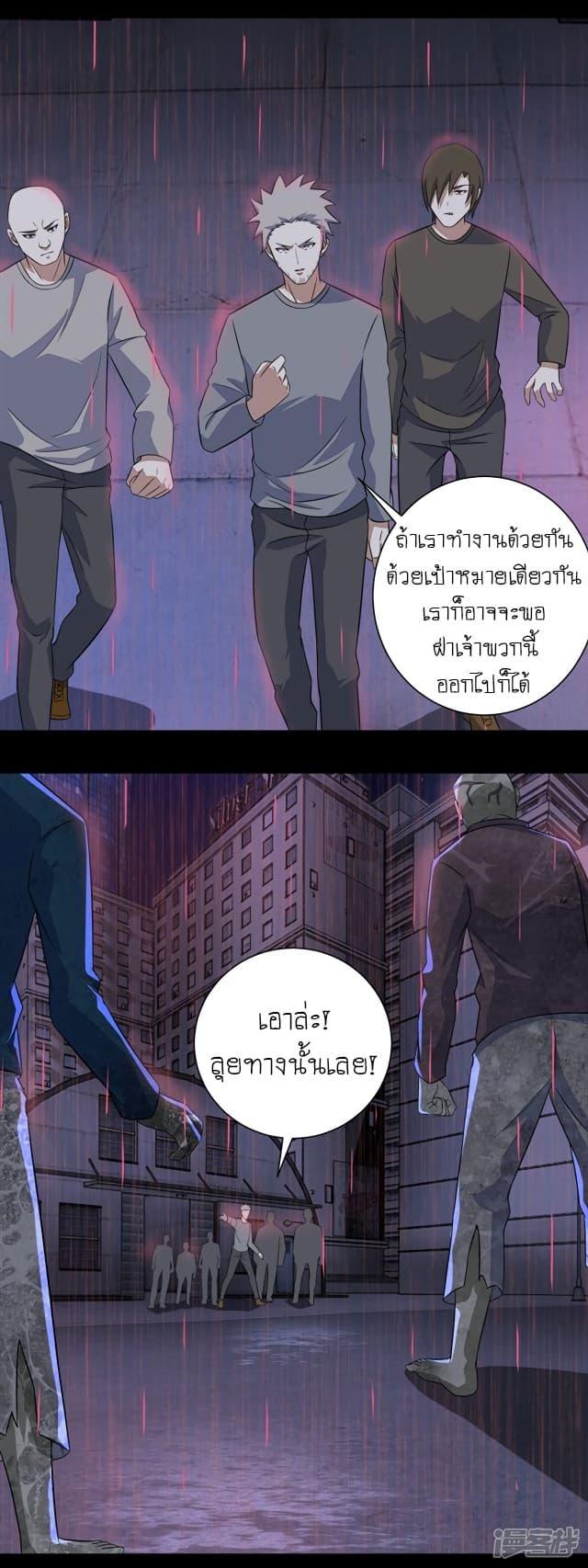 Manga-lc-com อ่านมังงะ อ่านการ์ตูน ออนไลน์ ฟรี The King of Doom ตอนที่ 1 2 3 4 5 6 7 8 9 10 11 12 13 14 ฟรี ไม่มีโฆษณา Manga-lc - อ่าน มังงะ อ่าน การ์ตูน ออนไลน์ อ่านมังงะ ฟรี