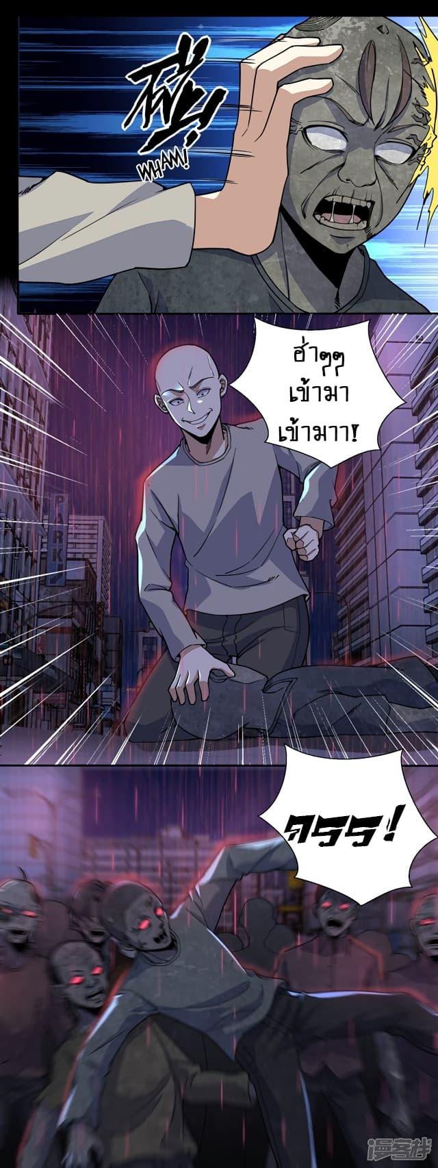 Manga-lc-com อ่านมังงะ อ่านการ์ตูน ออนไลน์ ฟรี The King of Doom ตอนที่ 1 2 3 4 5 6 7 8 9 10 11 12 13 14 ฟรี ไม่มีโฆษณา Manga-lc - อ่าน มังงะ อ่าน การ์ตูน ออนไลน์ อ่านมังงะ ฟรี
