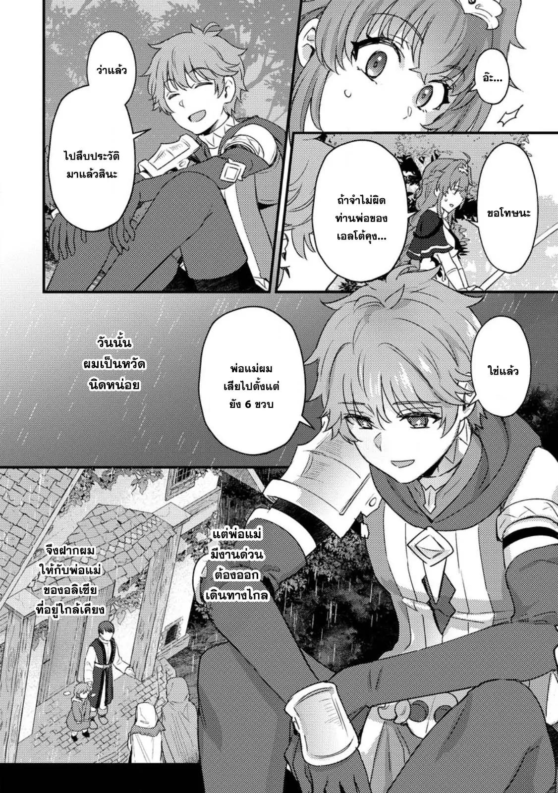 Manga-lc-com อ่านมังงะ อ่านการ์ตูน ออนไลน์ ฟรี Ikenie ni Natta ore ga Nazeka Jashin wo Horoboshite Shimatta Ken ตอนที่ 1 2 3 4 5 6 7 8 9 10 11 12 13 14 ฟรี ไม่มีโฆษณา Manga-lc - อ่าน มังงะ อ่าน การ์ตูน ออนไลน์ อ่านมังงะ ฟรี