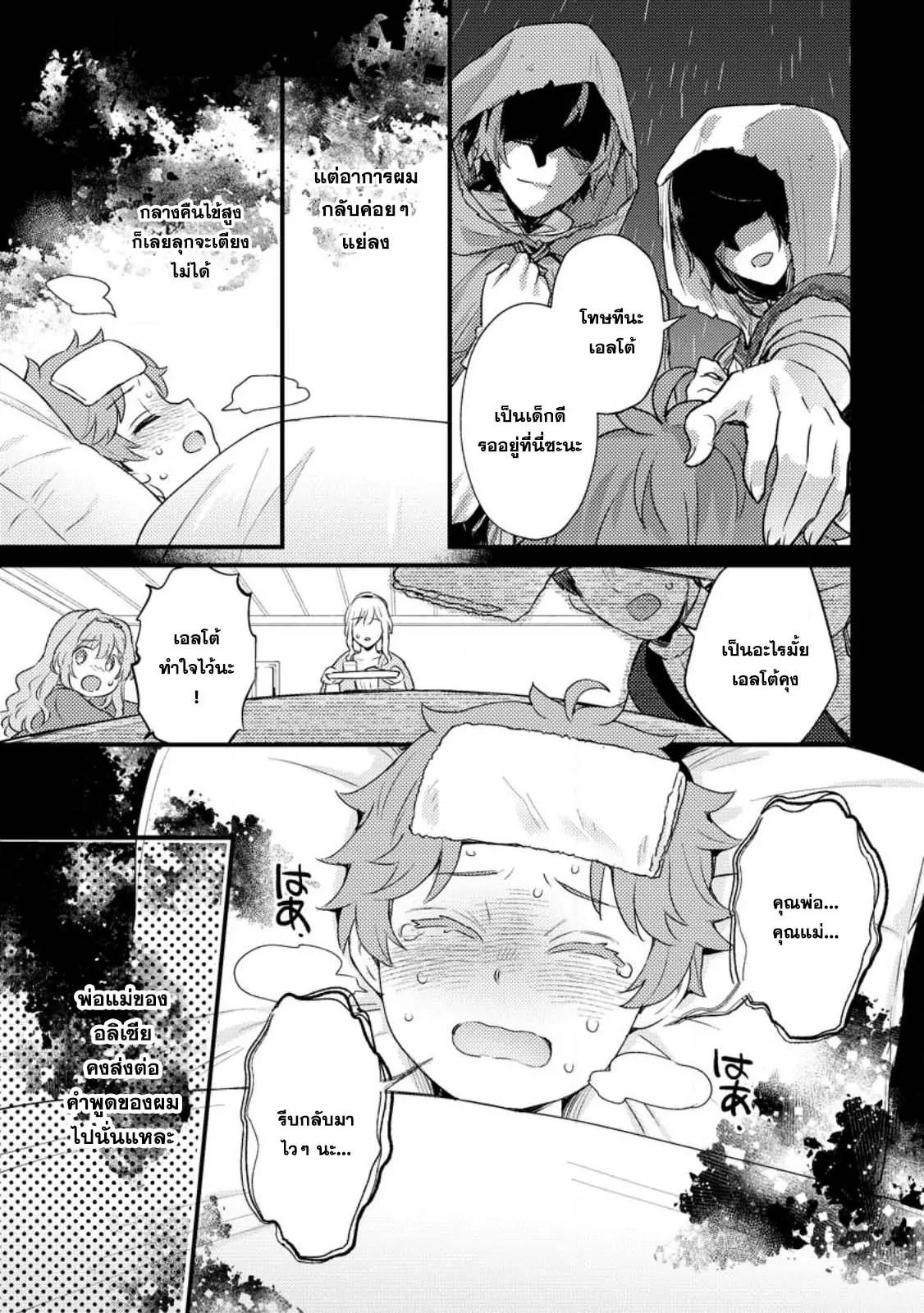 Manga-lc-com อ่านมังงะ อ่านการ์ตูน ออนไลน์ ฟรี Ikenie ni Natta ore ga Nazeka Jashin wo Horoboshite Shimatta Ken ตอนที่ 1 2 3 4 5 6 7 8 9 10 11 12 13 14 ฟรี ไม่มีโฆษณา Manga-lc - อ่าน มังงะ อ่าน การ์ตูน ออนไลน์ อ่านมังงะ ฟรี