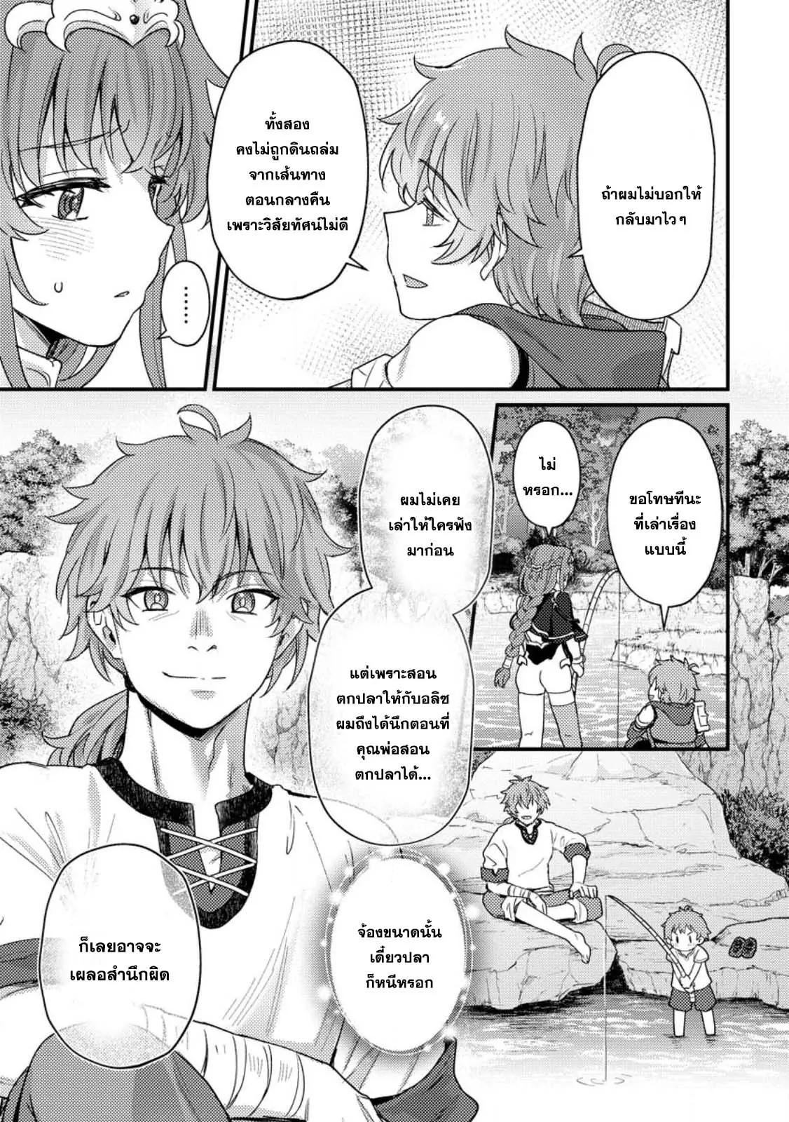 Manga-lc-com อ่านมังงะ อ่านการ์ตูน ออนไลน์ ฟรี Ikenie ni Natta ore ga Nazeka Jashin wo Horoboshite Shimatta Ken ตอนที่ 1 2 3 4 5 6 7 8 9 10 11 12 13 14 ฟรี ไม่มีโฆษณา Manga-lc - อ่าน มังงะ อ่าน การ์ตูน ออนไลน์ อ่านมังงะ ฟรี