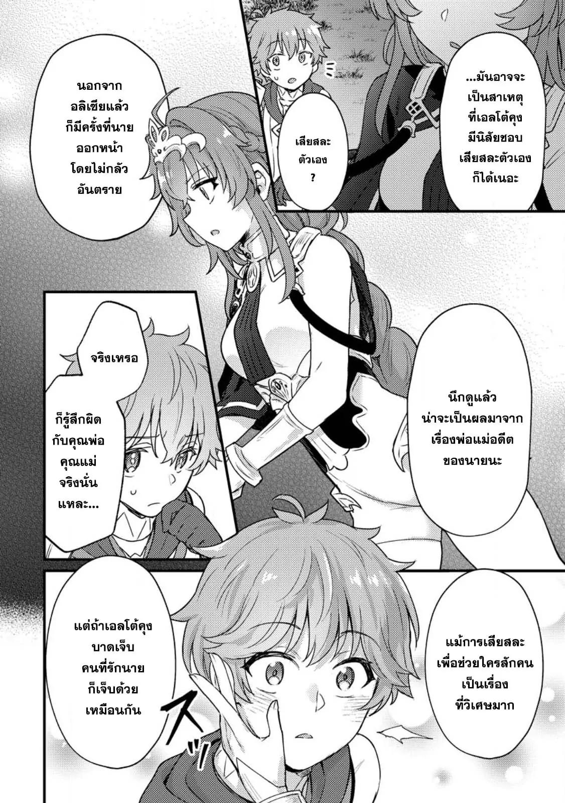 Manga-lc-com อ่านมังงะ อ่านการ์ตูน ออนไลน์ ฟรี Ikenie ni Natta ore ga Nazeka Jashin wo Horoboshite Shimatta Ken ตอนที่ 1 2 3 4 5 6 7 8 9 10 11 12 13 14 ฟรี ไม่มีโฆษณา Manga-lc - อ่าน มังงะ อ่าน การ์ตูน ออนไลน์ อ่านมังงะ ฟรี