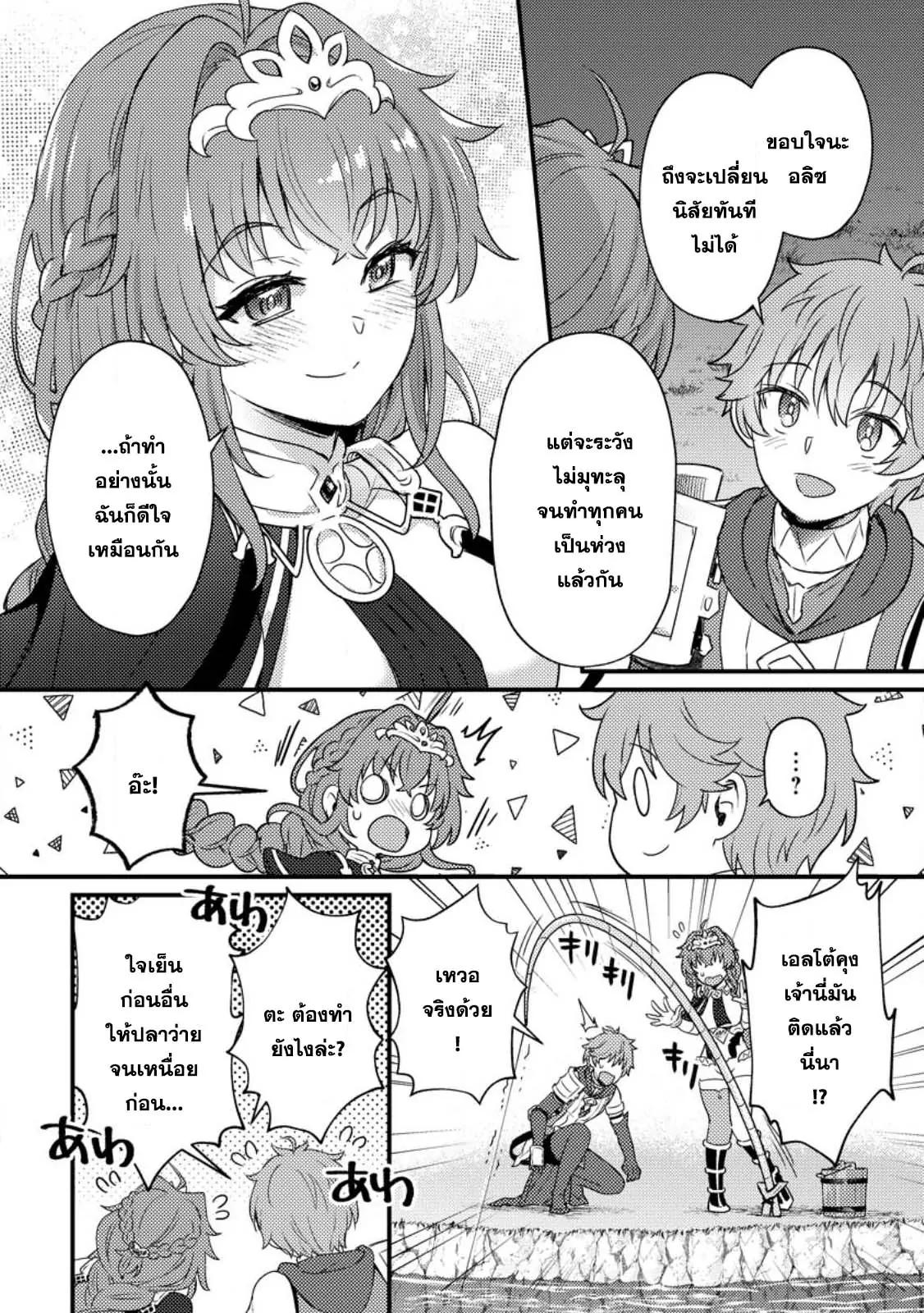 Manga-lc-com อ่านมังงะ อ่านการ์ตูน ออนไลน์ ฟรี Ikenie ni Natta ore ga Nazeka Jashin wo Horoboshite Shimatta Ken ตอนที่ 1 2 3 4 5 6 7 8 9 10 11 12 13 14 ฟรี ไม่มีโฆษณา Manga-lc - อ่าน มังงะ อ่าน การ์ตูน ออนไลน์ อ่านมังงะ ฟรี