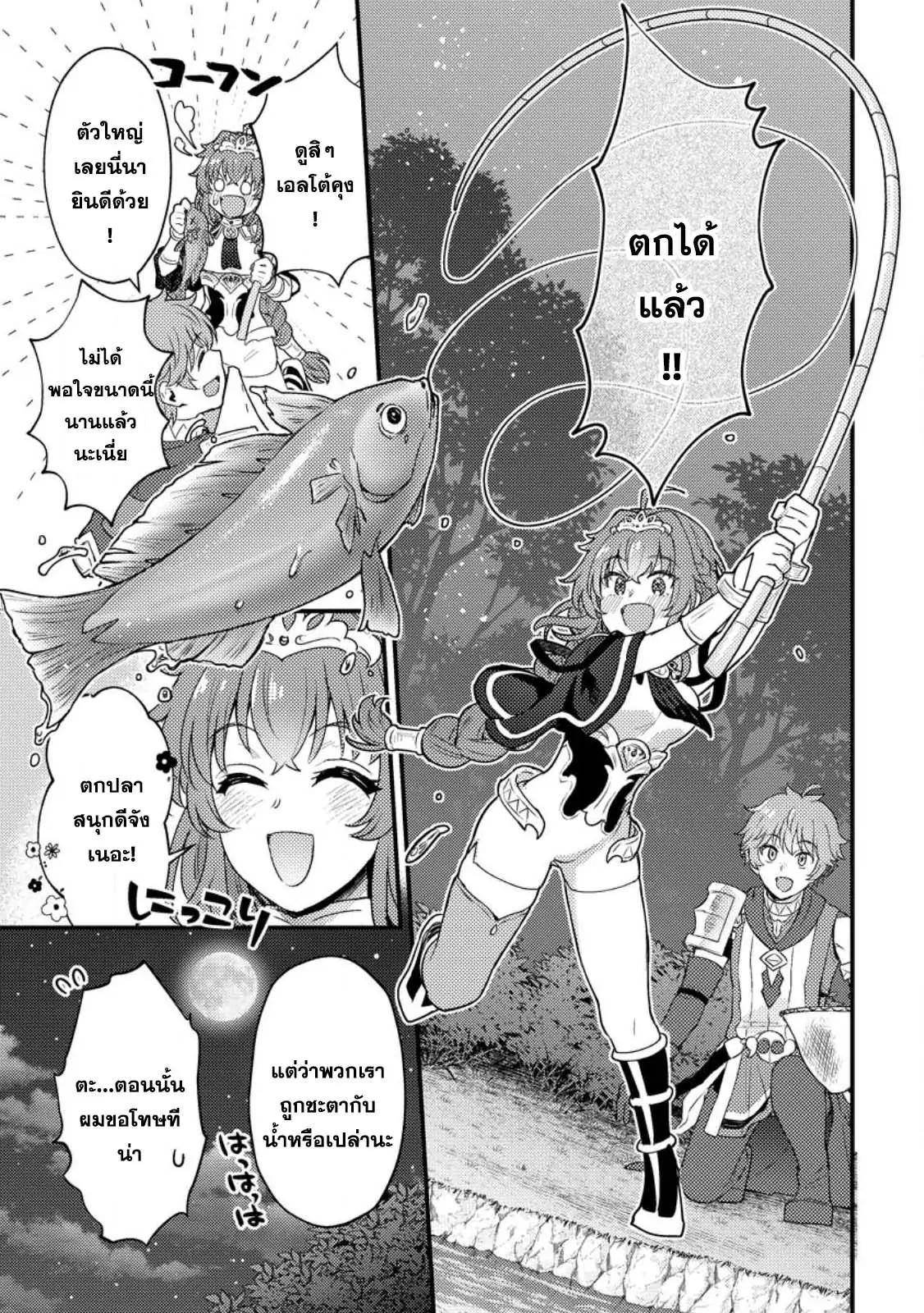 Manga-lc-com อ่านมังงะ อ่านการ์ตูน ออนไลน์ ฟรี Ikenie ni Natta ore ga Nazeka Jashin wo Horoboshite Shimatta Ken ตอนที่ 1 2 3 4 5 6 7 8 9 10 11 12 13 14 ฟรี ไม่มีโฆษณา Manga-lc - อ่าน มังงะ อ่าน การ์ตูน ออนไลน์ อ่านมังงะ ฟรี