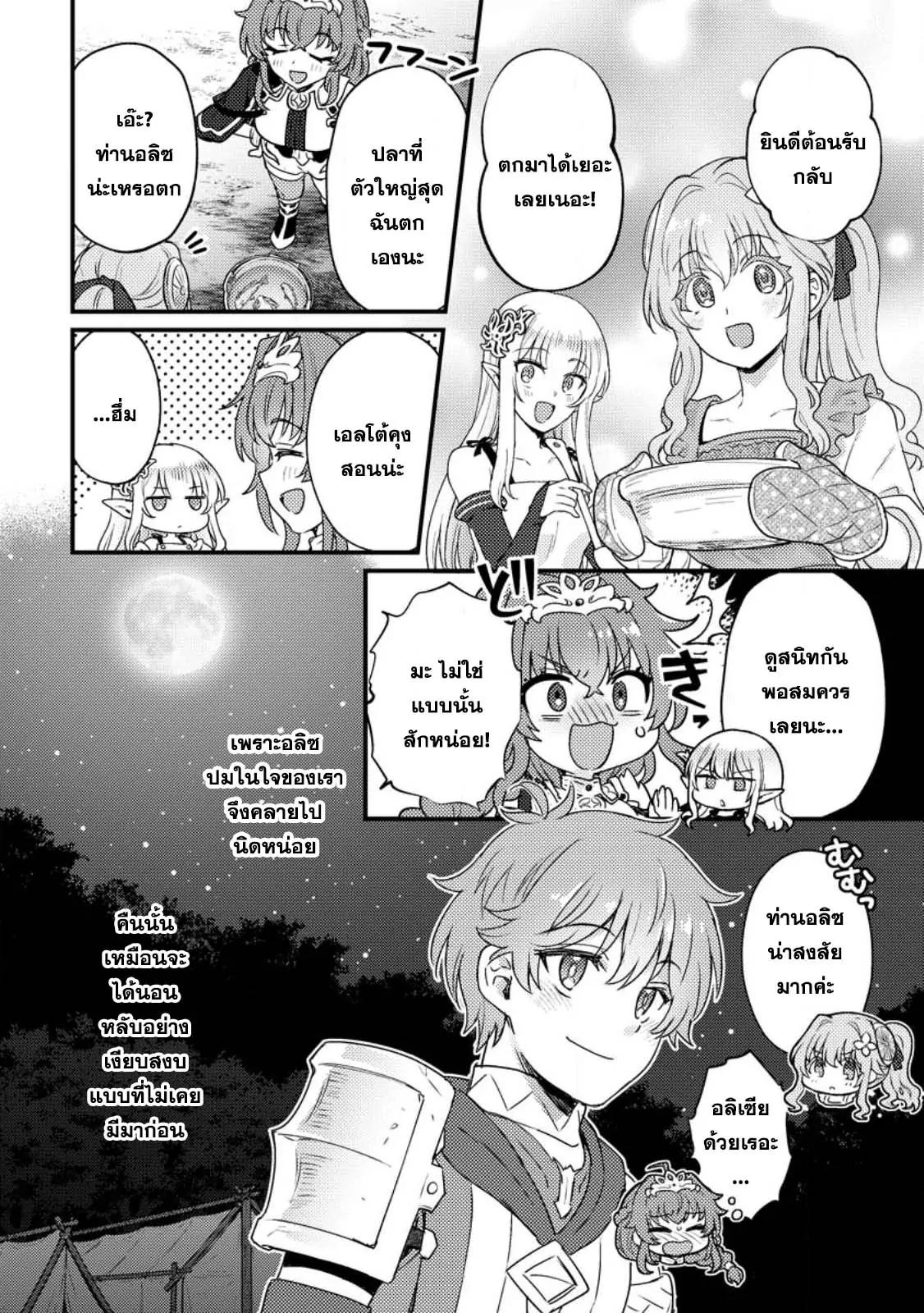 Manga-lc-com อ่านมังงะ อ่านการ์ตูน ออนไลน์ ฟรี Ikenie ni Natta ore ga Nazeka Jashin wo Horoboshite Shimatta Ken ตอนที่ 1 2 3 4 5 6 7 8 9 10 11 12 13 14 ฟรี ไม่มีโฆษณา Manga-lc - อ่าน มังงะ อ่าน การ์ตูน ออนไลน์ อ่านมังงะ ฟรี