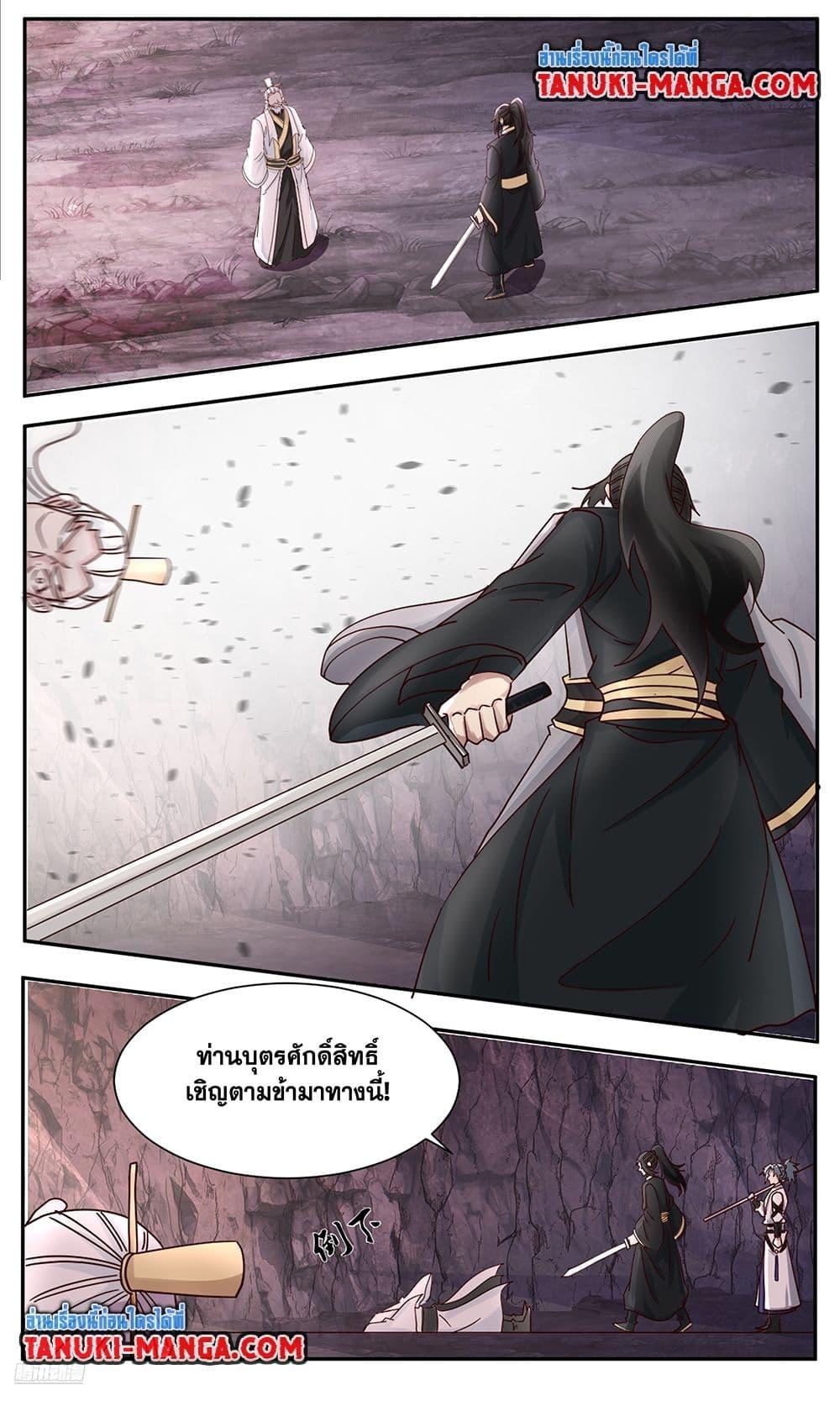 Manga-lc-com อ่านมังงะ อ่านการ์ตูน ออนไลน์ ฟรี Martial Peak เทพยุทธ์เหนือโลก ตอนที่ 1 2 3 4 5 6 7 8 9 10 11 12 13 14 ฟรี ไม่มีโฆษณา Manga-lc - อ่าน มังงะ อ่าน การ์ตูน ออนไลน์ อ่านมังงะ ฟรี