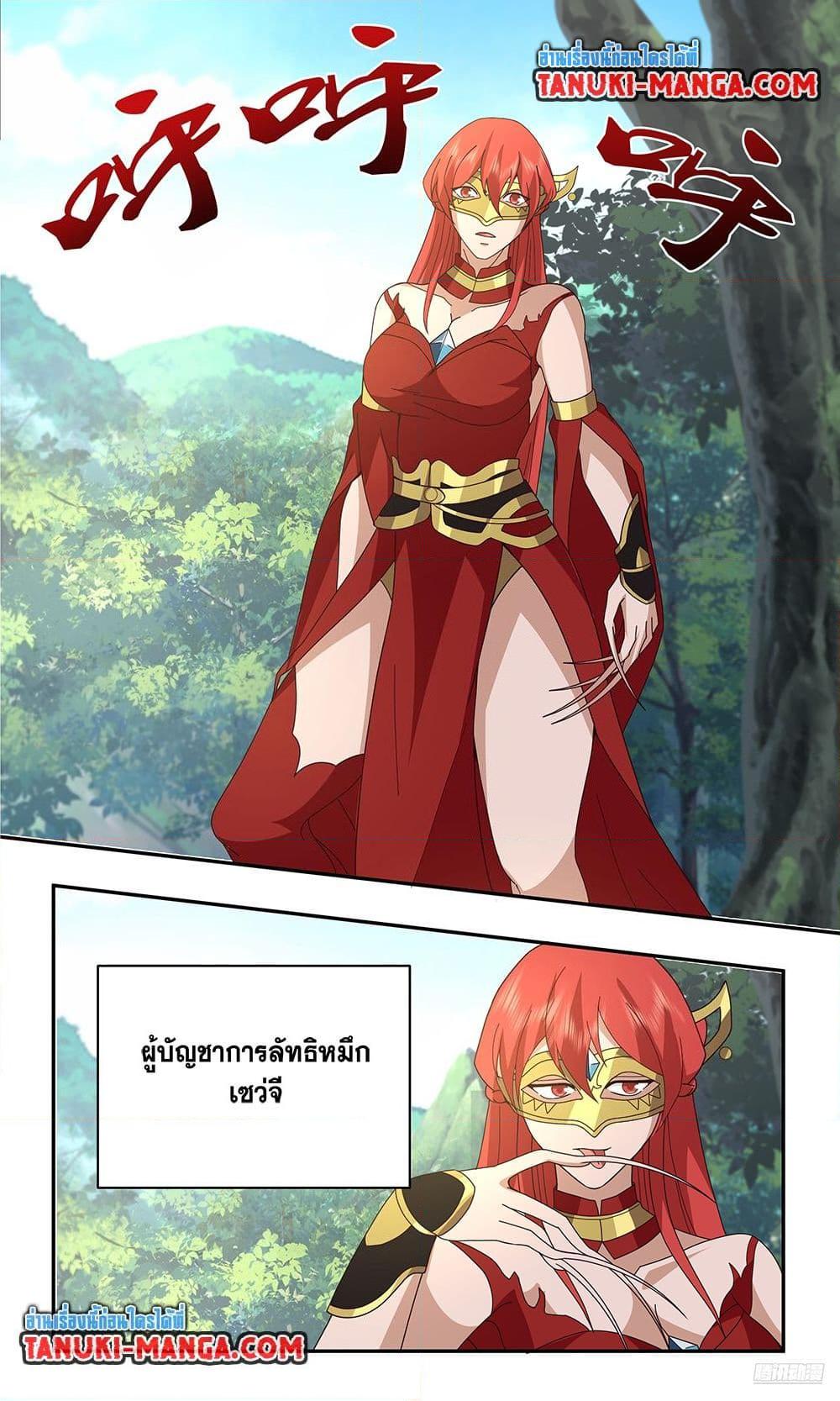 Manga-lc-com อ่านมังงะ อ่านการ์ตูน ออนไลน์ ฟรี Martial Peak เทพยุทธ์เหนือโลก ตอนที่ 1 2 3 4 5 6 7 8 9 10 11 12 13 14 ฟรี ไม่มีโฆษณา Manga-lc - อ่าน มังงะ อ่าน การ์ตูน ออนไลน์ อ่านมังงะ ฟรี