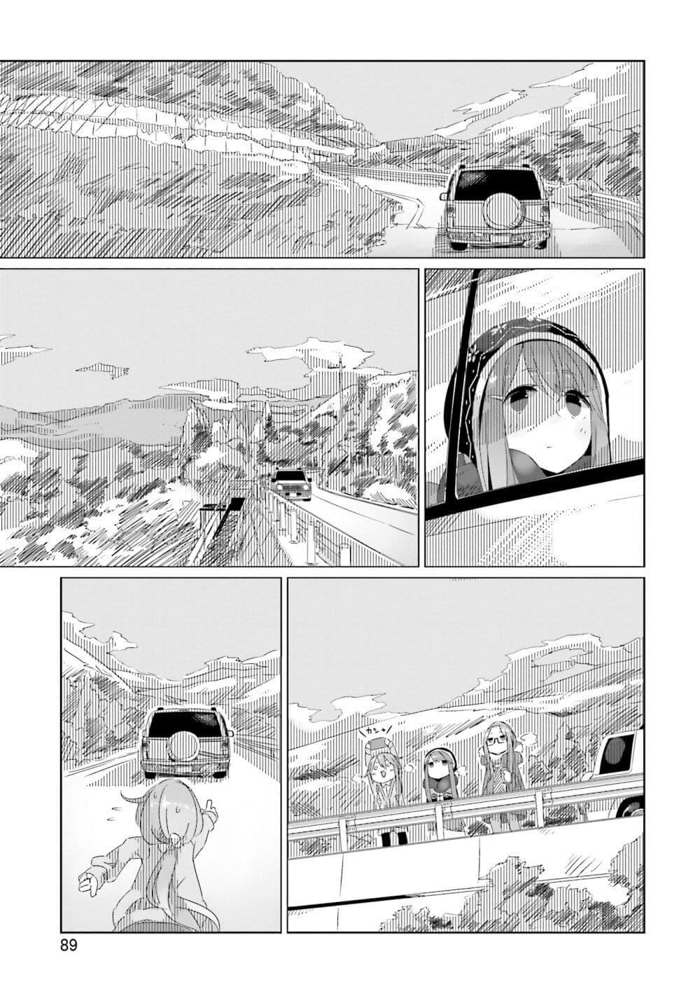 Manga-lc-com อ่านมังงะ อ่านการ์ตูน ออนไลน์ ฟรี Yuru Camp ตอนที่ 1 2 3 4 5 6 7 8 9 10 11 12 13 14 ฟรี ไม่มีโฆษณา Manga-lc - อ่าน มังงะ อ่าน การ์ตูน ออนไลน์ อ่านมังงะ ฟรี