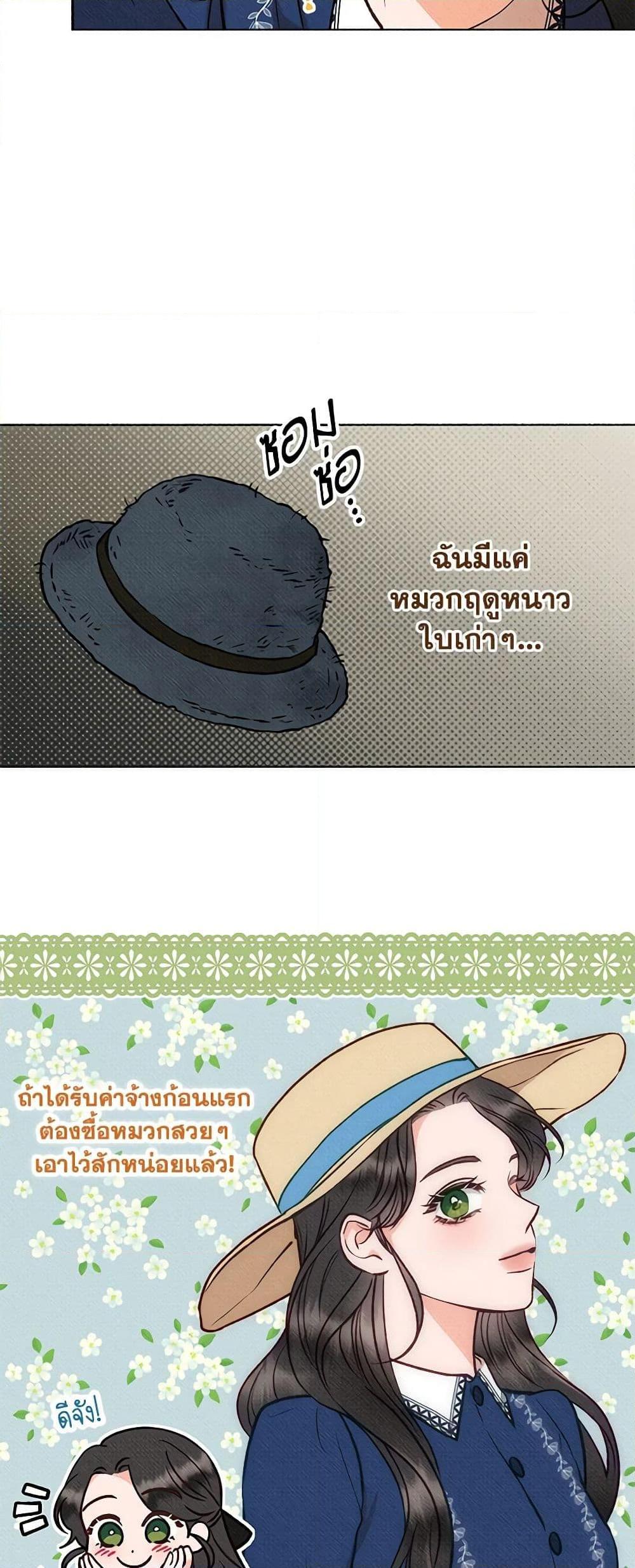 Manga-lc-com อ่านมังงะ อ่านการ์ตูน ออนไลน์ ฟรี Dear My Rude Darling With Multiple Personality ตอนที่ 1 2 3 4 5 6 7 8 9 10 11 12 13 14 ฟรี ไม่มีโฆษณา Manga-lc - อ่าน มังงะ อ่าน การ์ตูน ออนไลน์ อ่านมังงะ ฟรี