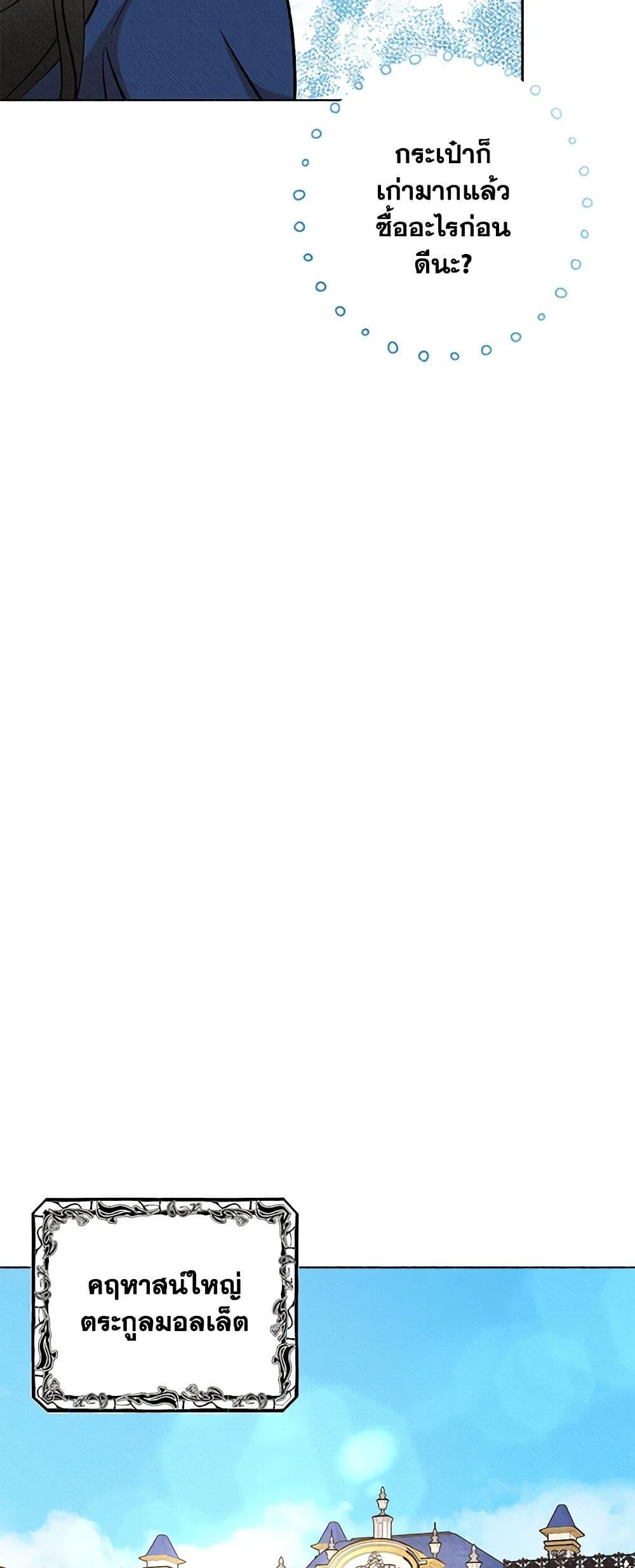 Manga-lc-com อ่านมังงะ อ่านการ์ตูน ออนไลน์ ฟรี Dear My Rude Darling With Multiple Personality ตอนที่ 1 2 3 4 5 6 7 8 9 10 11 12 13 14 ฟรี ไม่มีโฆษณา Manga-lc - อ่าน มังงะ อ่าน การ์ตูน ออนไลน์ อ่านมังงะ ฟรี