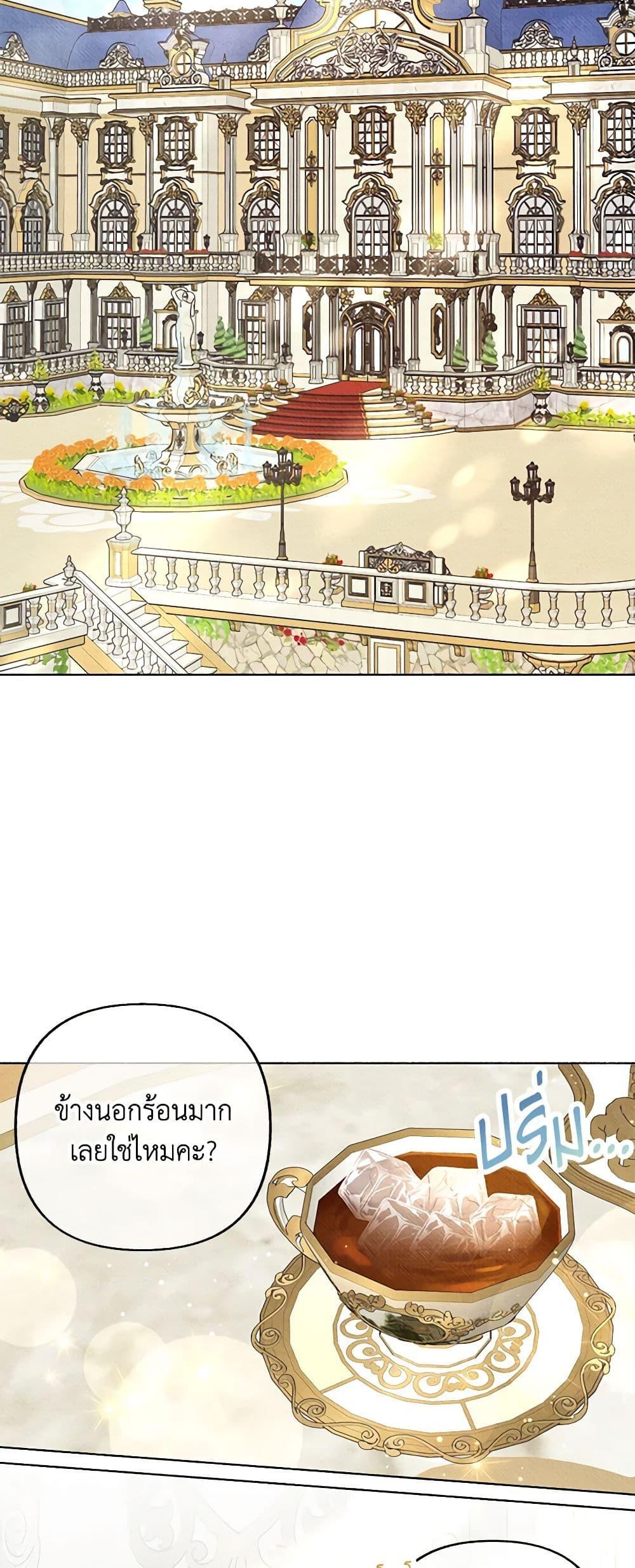 Manga-lc-com อ่านมังงะ อ่านการ์ตูน ออนไลน์ ฟรี Dear My Rude Darling With Multiple Personality ตอนที่ 1 2 3 4 5 6 7 8 9 10 11 12 13 14 ฟรี ไม่มีโฆษณา Manga-lc - อ่าน มังงะ อ่าน การ์ตูน ออนไลน์ อ่านมังงะ ฟรี