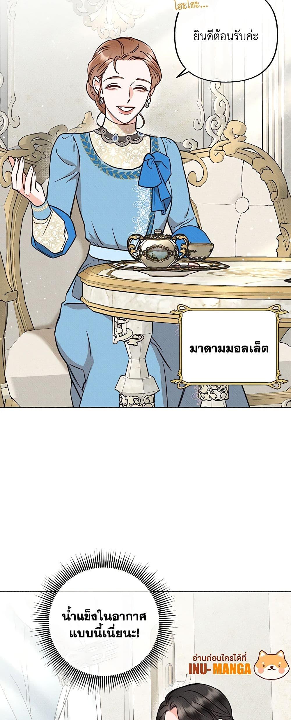 Manga-lc-com อ่านมังงะ อ่านการ์ตูน ออนไลน์ ฟรี Dear My Rude Darling With Multiple Personality ตอนที่ 1 2 3 4 5 6 7 8 9 10 11 12 13 14 ฟรี ไม่มีโฆษณา Manga-lc - อ่าน มังงะ อ่าน การ์ตูน ออนไลน์ อ่านมังงะ ฟรี