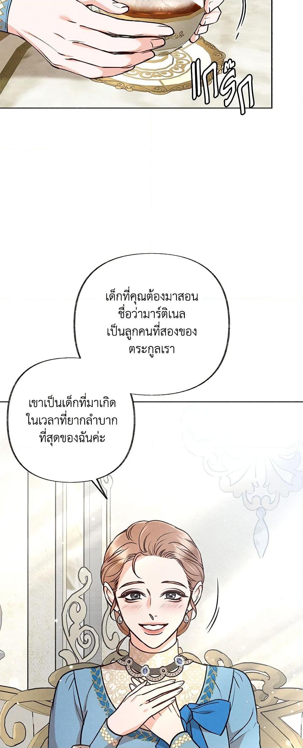 Manga-lc-com อ่านมังงะ อ่านการ์ตูน ออนไลน์ ฟรี Dear My Rude Darling With Multiple Personality ตอนที่ 1 2 3 4 5 6 7 8 9 10 11 12 13 14 ฟรี ไม่มีโฆษณา Manga-lc - อ่าน มังงะ อ่าน การ์ตูน ออนไลน์ อ่านมังงะ ฟรี