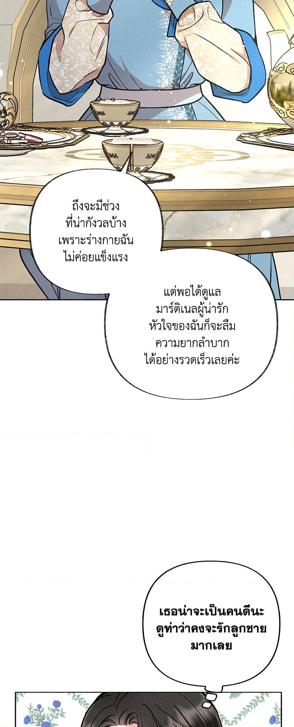 Manga-lc-com อ่านมังงะ อ่านการ์ตูน ออนไลน์ ฟรี Dear My Rude Darling With Multiple Personality ตอนที่ 1 2 3 4 5 6 7 8 9 10 11 12 13 14 ฟรี ไม่มีโฆษณา Manga-lc - อ่าน มังงะ อ่าน การ์ตูน ออนไลน์ อ่านมังงะ ฟรี