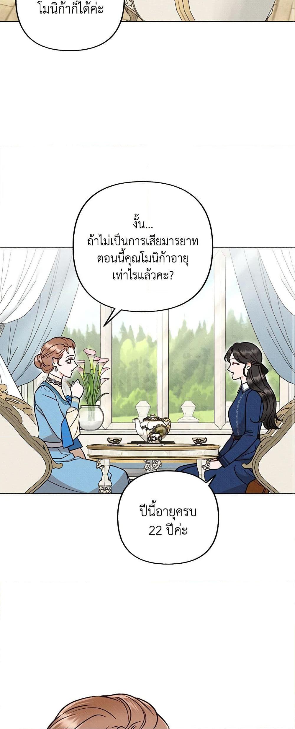 Manga-lc-com อ่านมังงะ อ่านการ์ตูน ออนไลน์ ฟรี Dear My Rude Darling With Multiple Personality ตอนที่ 1 2 3 4 5 6 7 8 9 10 11 12 13 14 ฟรี ไม่มีโฆษณา Manga-lc - อ่าน มังงะ อ่าน การ์ตูน ออนไลน์ อ่านมังงะ ฟรี