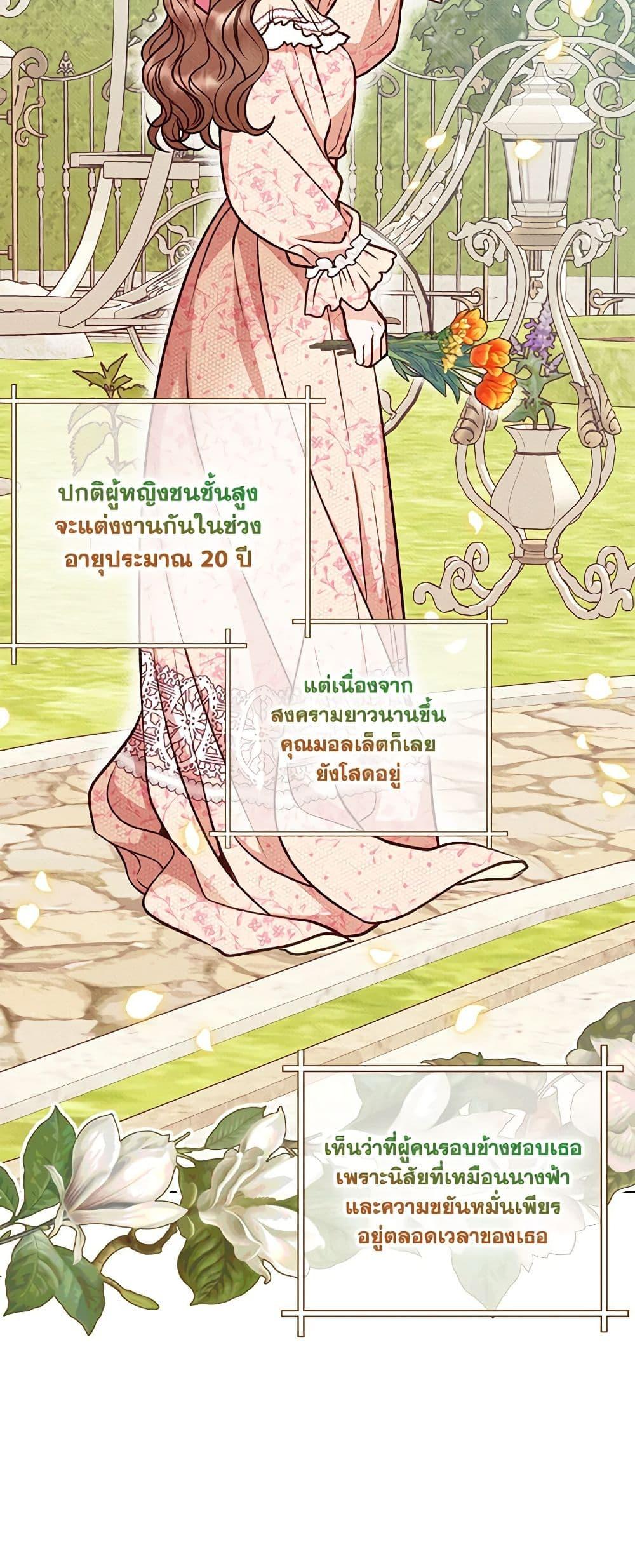 Manga-lc-com อ่านมังงะ อ่านการ์ตูน ออนไลน์ ฟรี Dear My Rude Darling With Multiple Personality ตอนที่ 1 2 3 4 5 6 7 8 9 10 11 12 13 14 ฟรี ไม่มีโฆษณา Manga-lc - อ่าน มังงะ อ่าน การ์ตูน ออนไลน์ อ่านมังงะ ฟรี