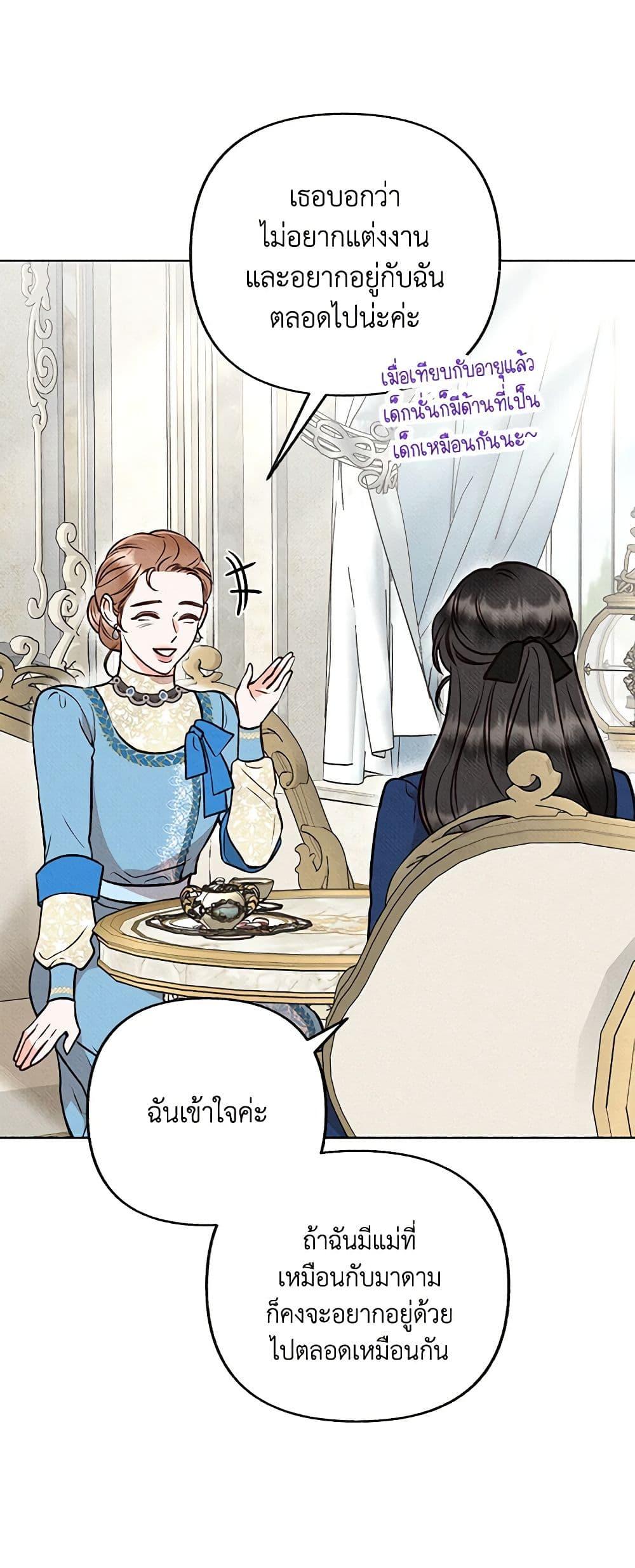 Manga-lc-com อ่านมังงะ อ่านการ์ตูน ออนไลน์ ฟรี Dear My Rude Darling With Multiple Personality ตอนที่ 1 2 3 4 5 6 7 8 9 10 11 12 13 14 ฟรี ไม่มีโฆษณา Manga-lc - อ่าน มังงะ อ่าน การ์ตูน ออนไลน์ อ่านมังงะ ฟรี