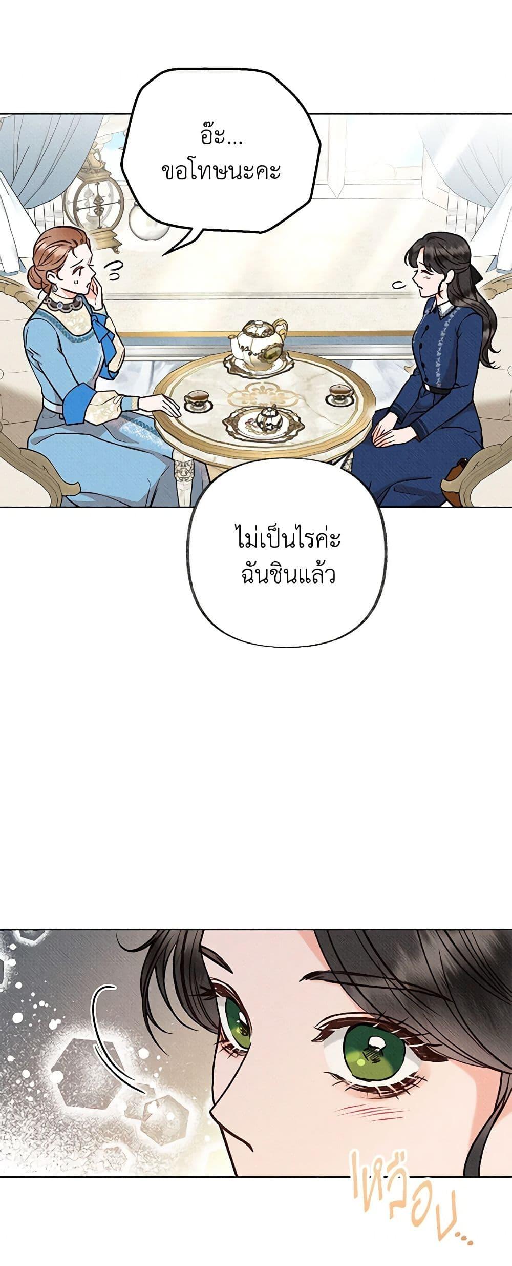 Manga-lc-com อ่านมังงะ อ่านการ์ตูน ออนไลน์ ฟรี Dear My Rude Darling With Multiple Personality ตอนที่ 1 2 3 4 5 6 7 8 9 10 11 12 13 14 ฟรี ไม่มีโฆษณา Manga-lc - อ่าน มังงะ อ่าน การ์ตูน ออนไลน์ อ่านมังงะ ฟรี