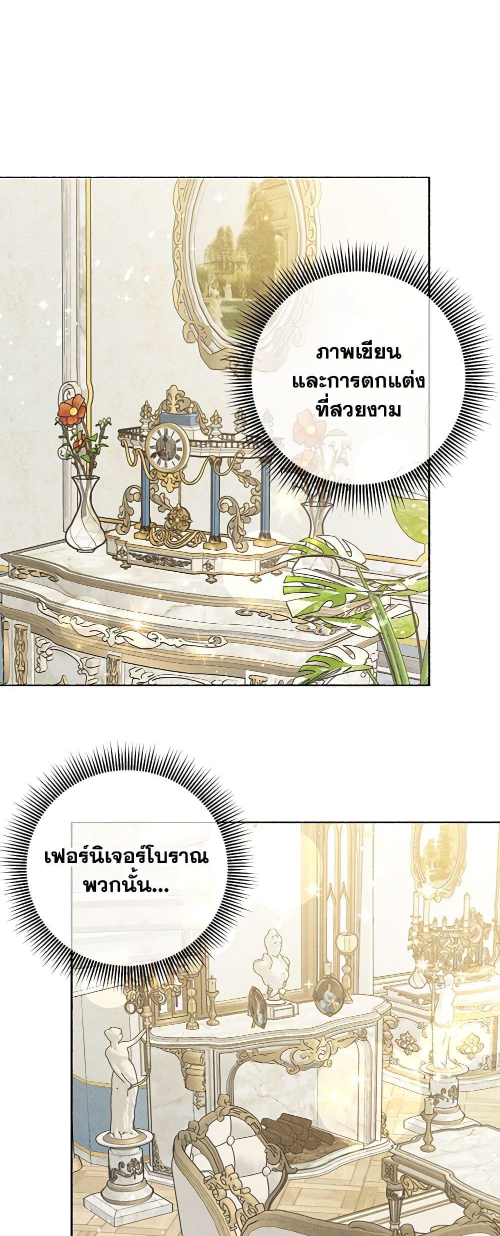 Manga-lc-com อ่านมังงะ อ่านการ์ตูน ออนไลน์ ฟรี Dear My Rude Darling With Multiple Personality ตอนที่ 1 2 3 4 5 6 7 8 9 10 11 12 13 14 ฟรี ไม่มีโฆษณา Manga-lc - อ่าน มังงะ อ่าน การ์ตูน ออนไลน์ อ่านมังงะ ฟรี